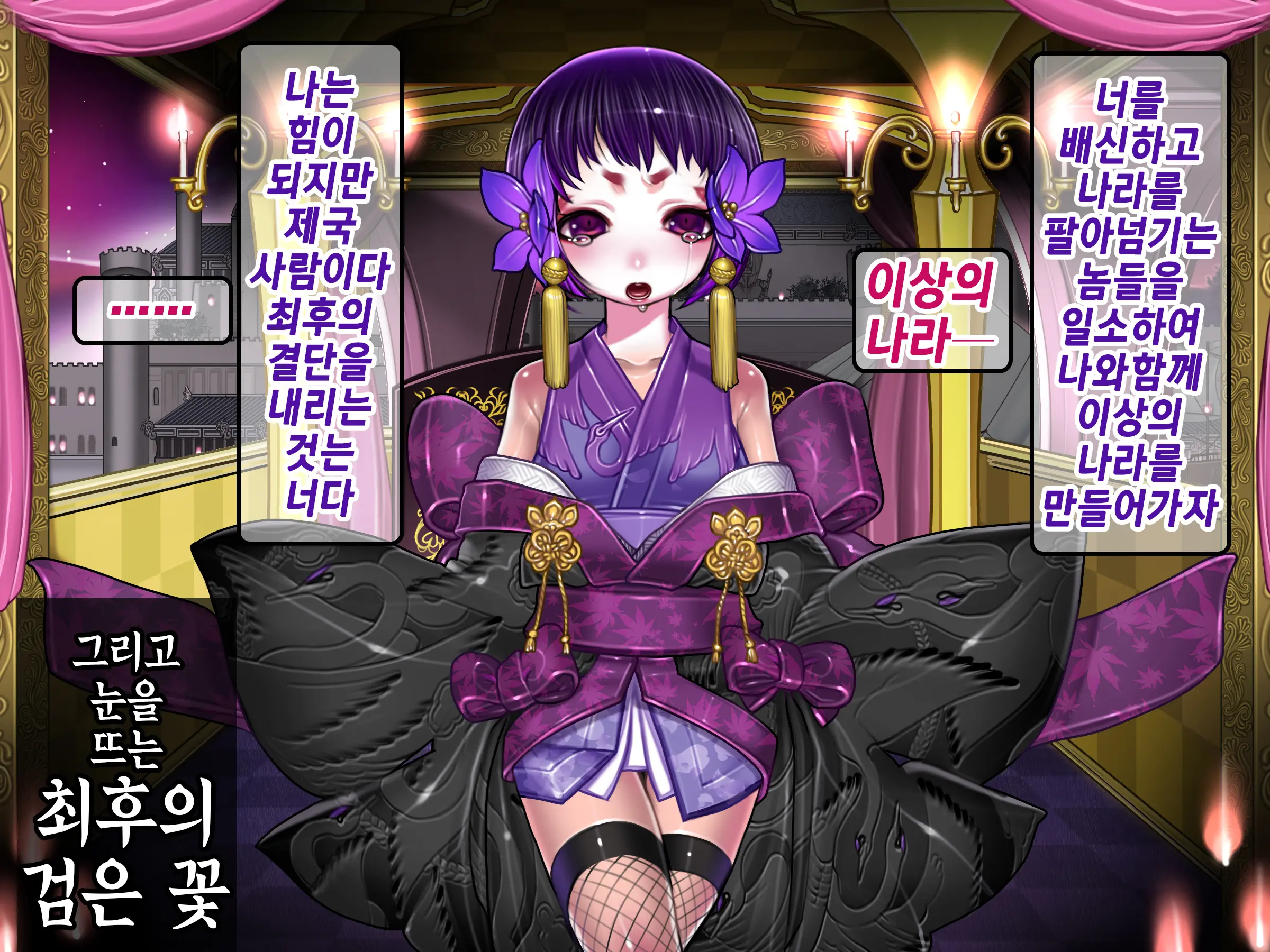 웹툰 이미지 242