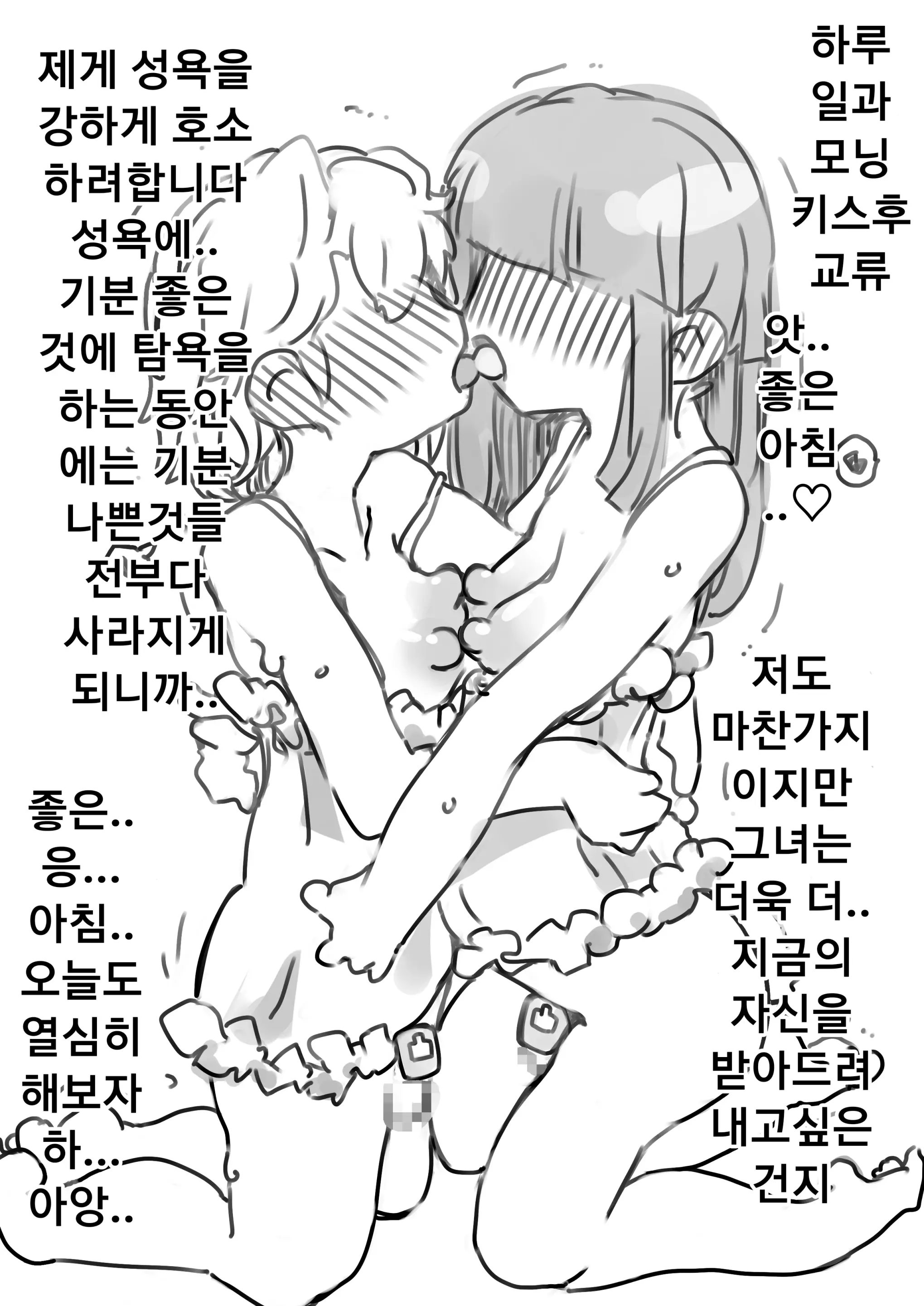 웹툰 이미지 17