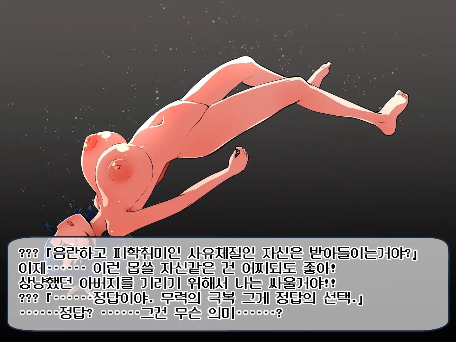 웹툰 이미지 327