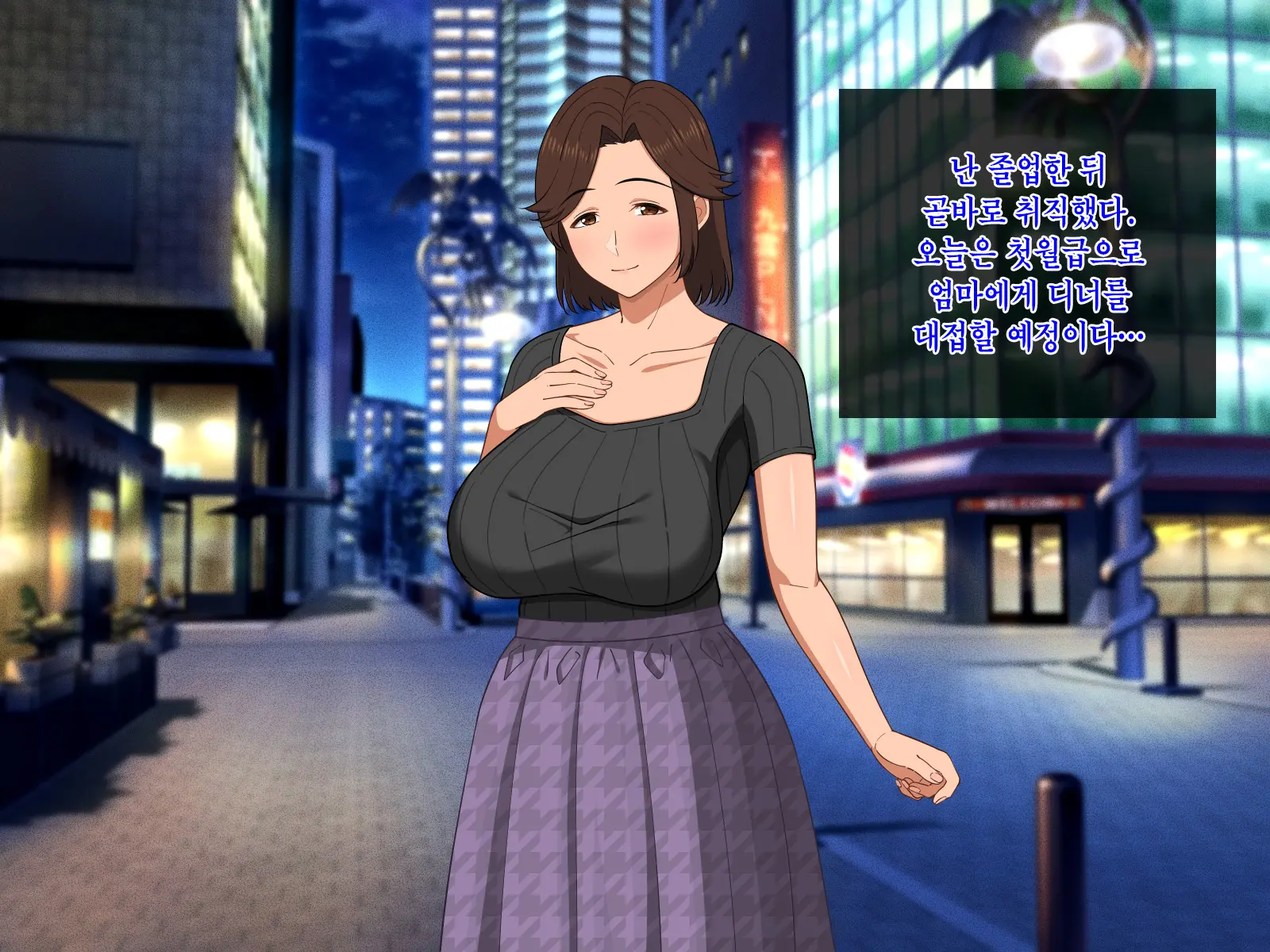 웹툰 이미지 150