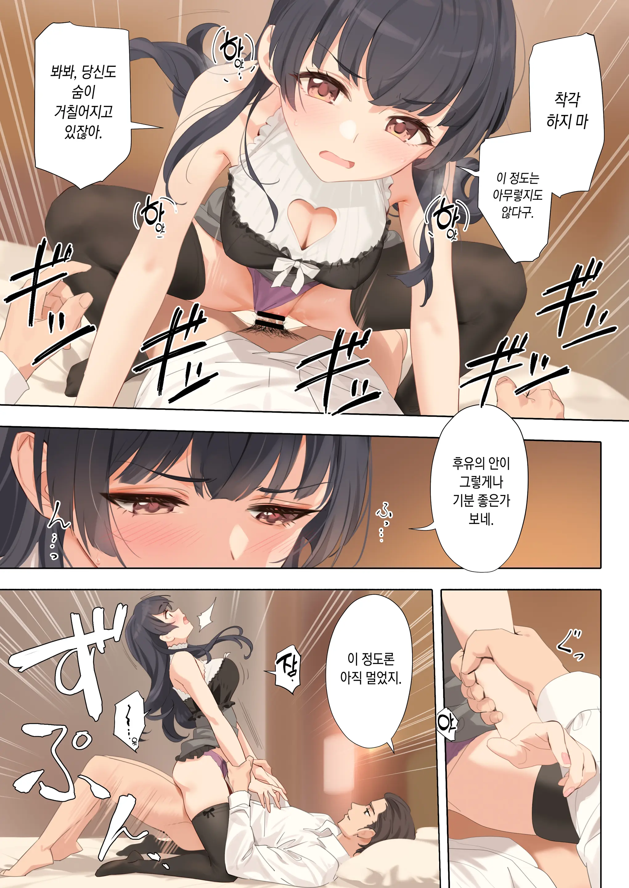 웹툰 이미지 16