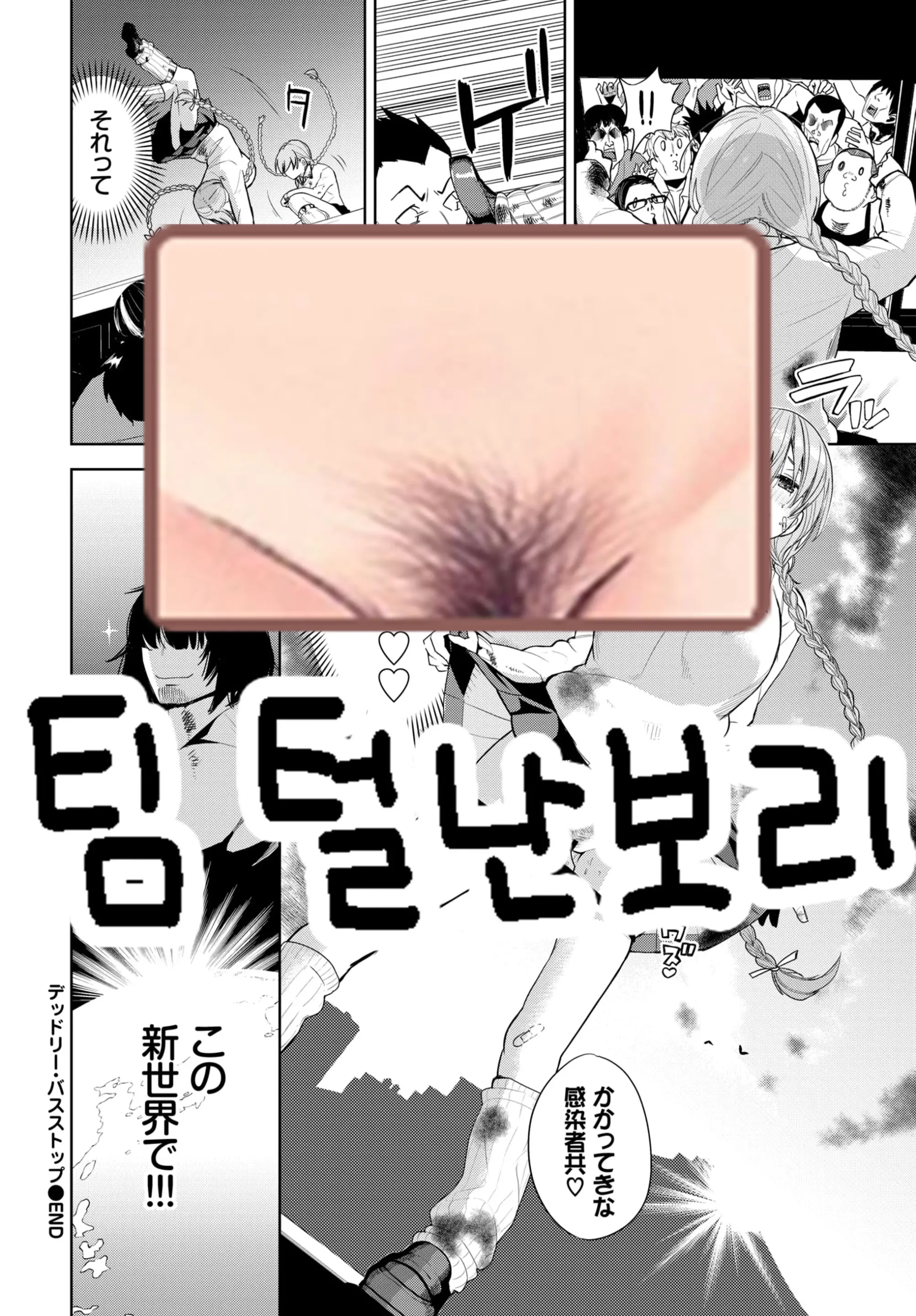 웹툰 이미지 20