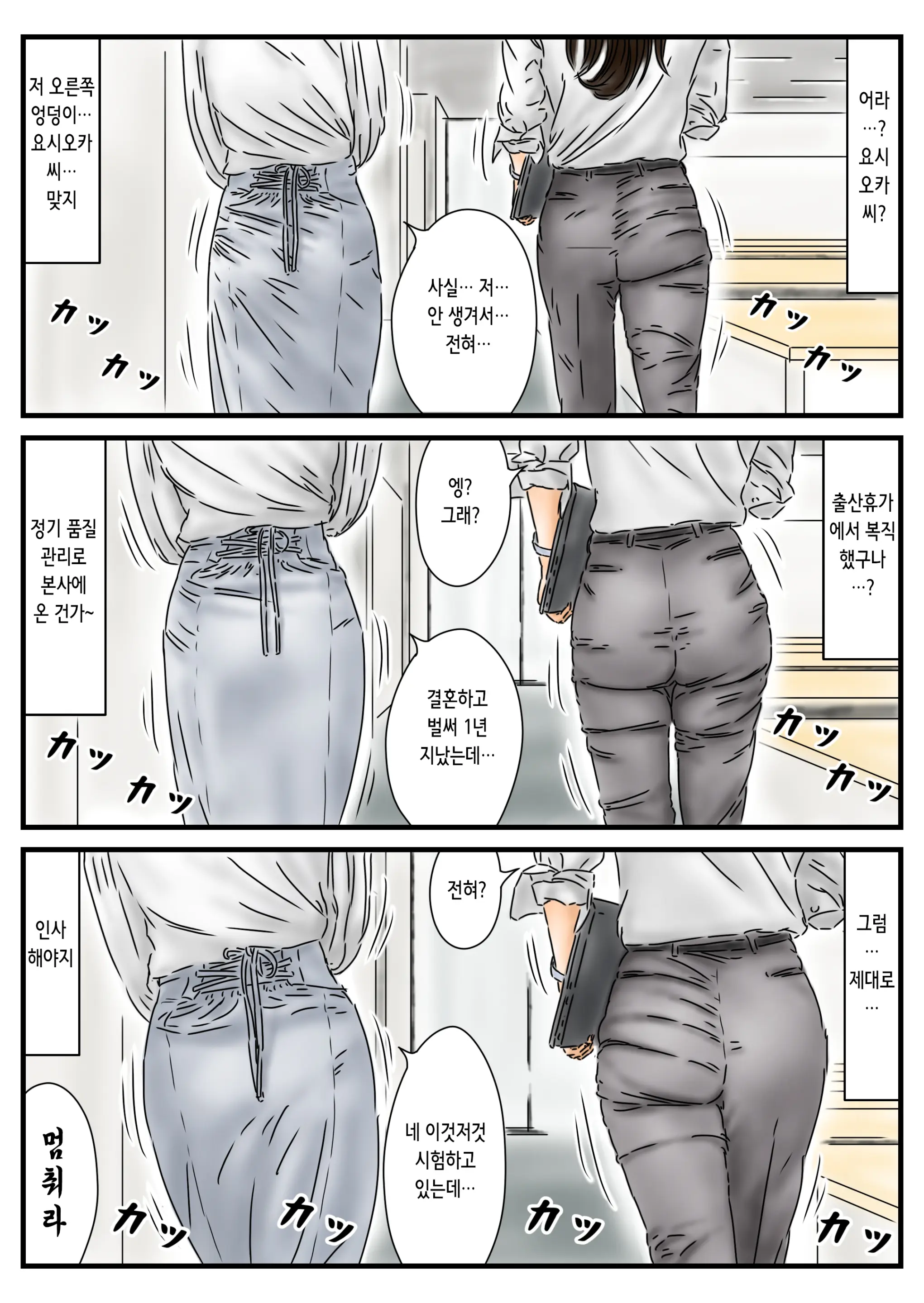웹툰 이미지 7
