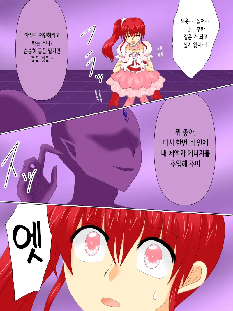 웹툰 이미지 71