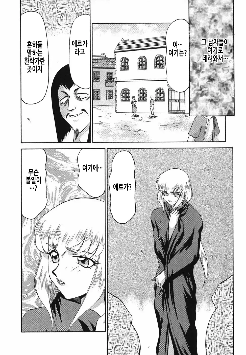 웹툰 이미지 140