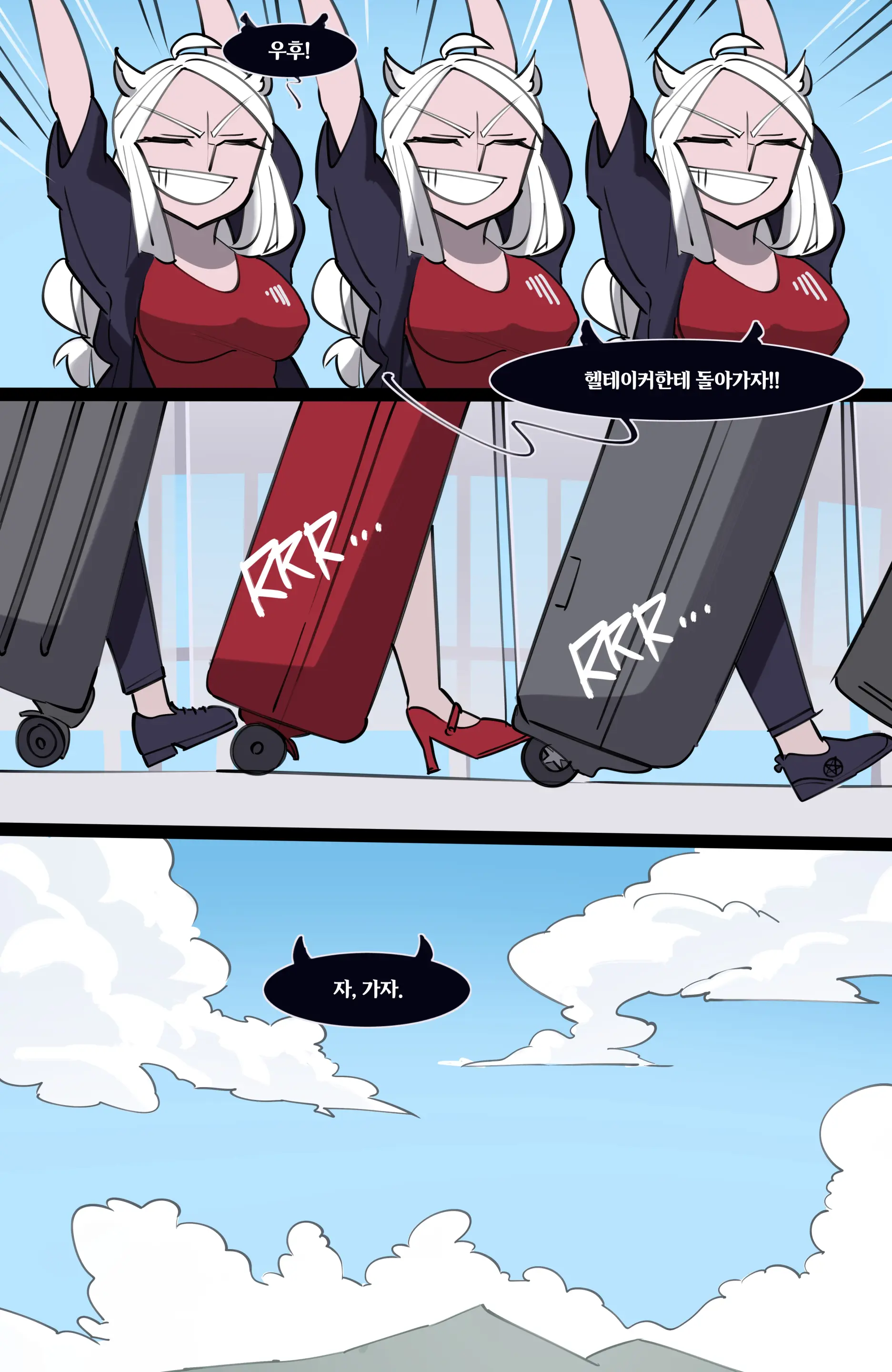 웹툰 이미지 229