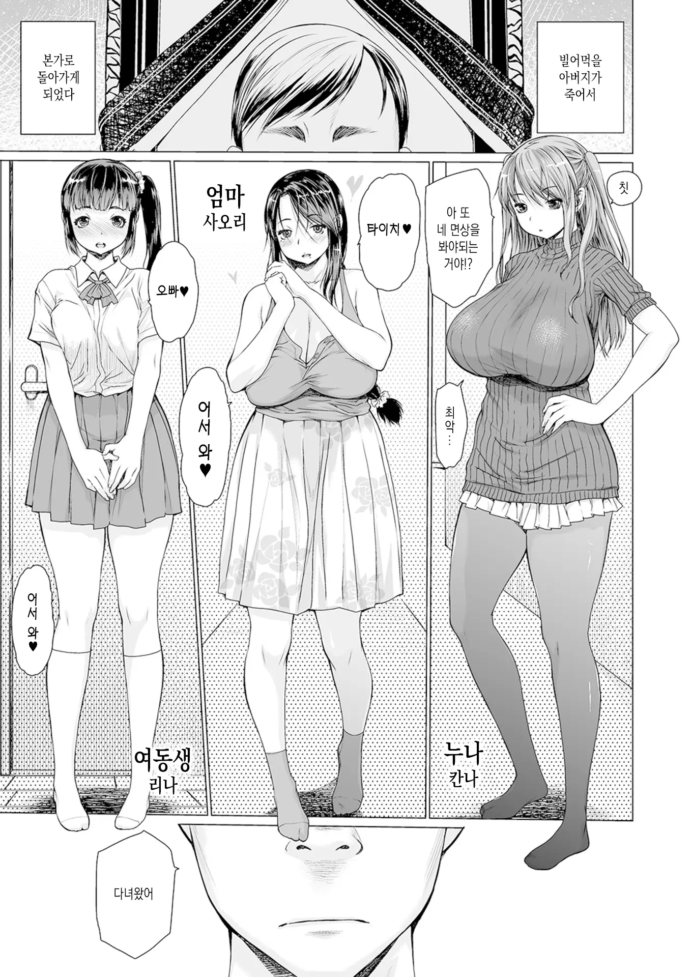 웹툰 이미지 0
