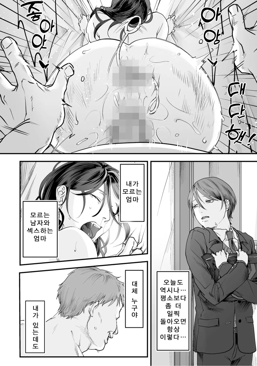 웹툰 이미지 31