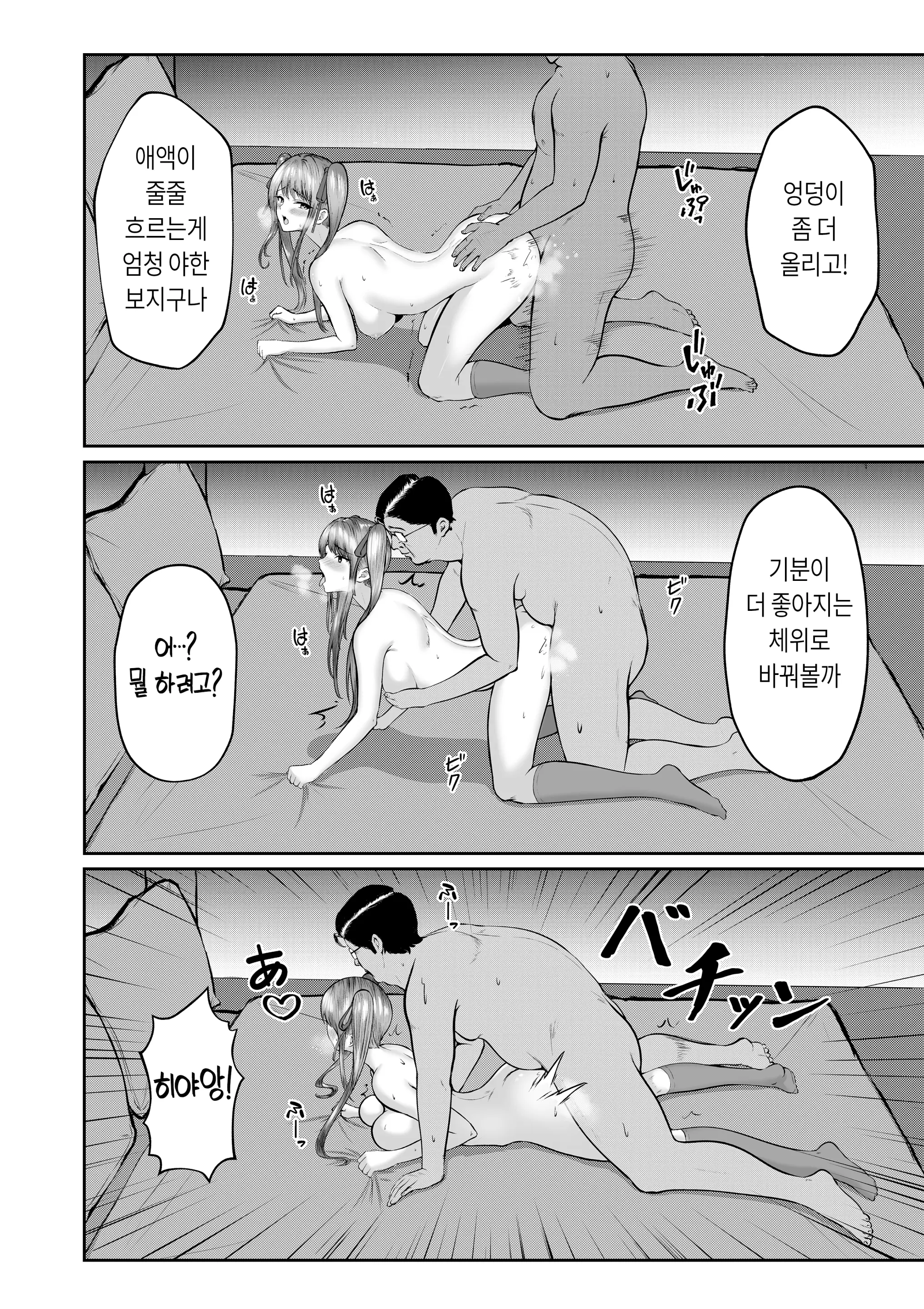 웹툰 이미지 23
