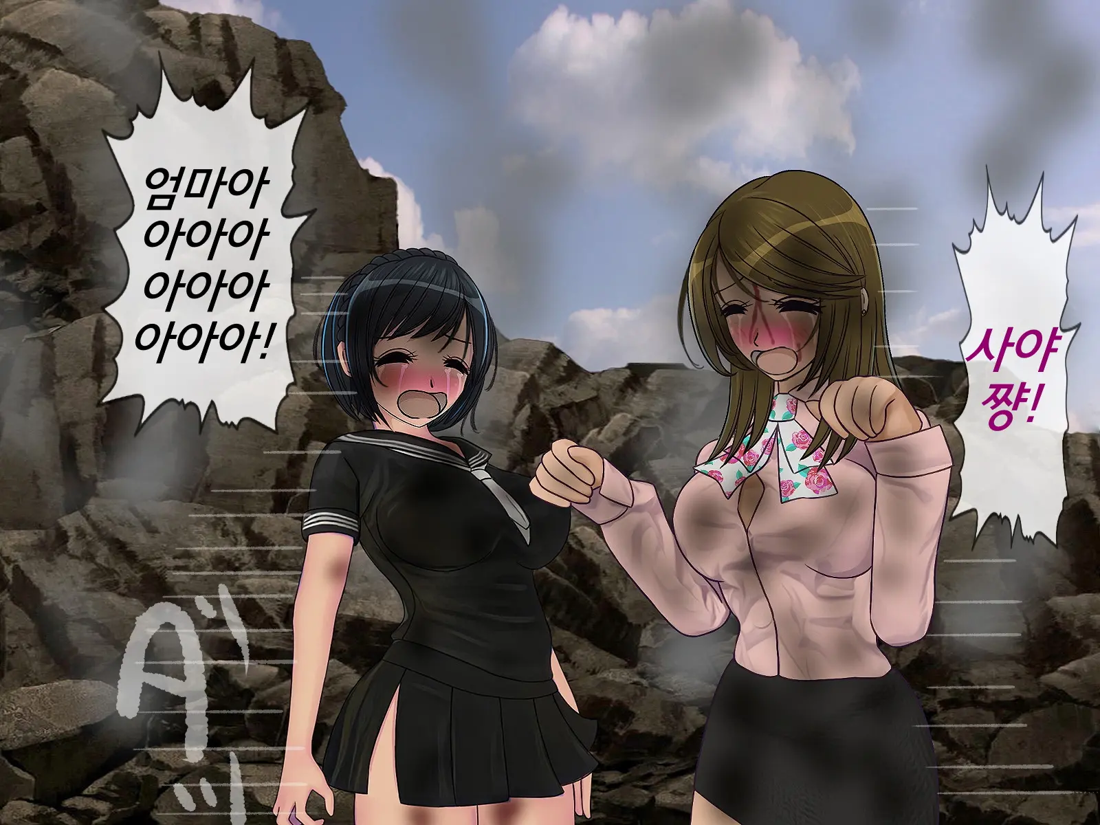 웹툰 이미지 483