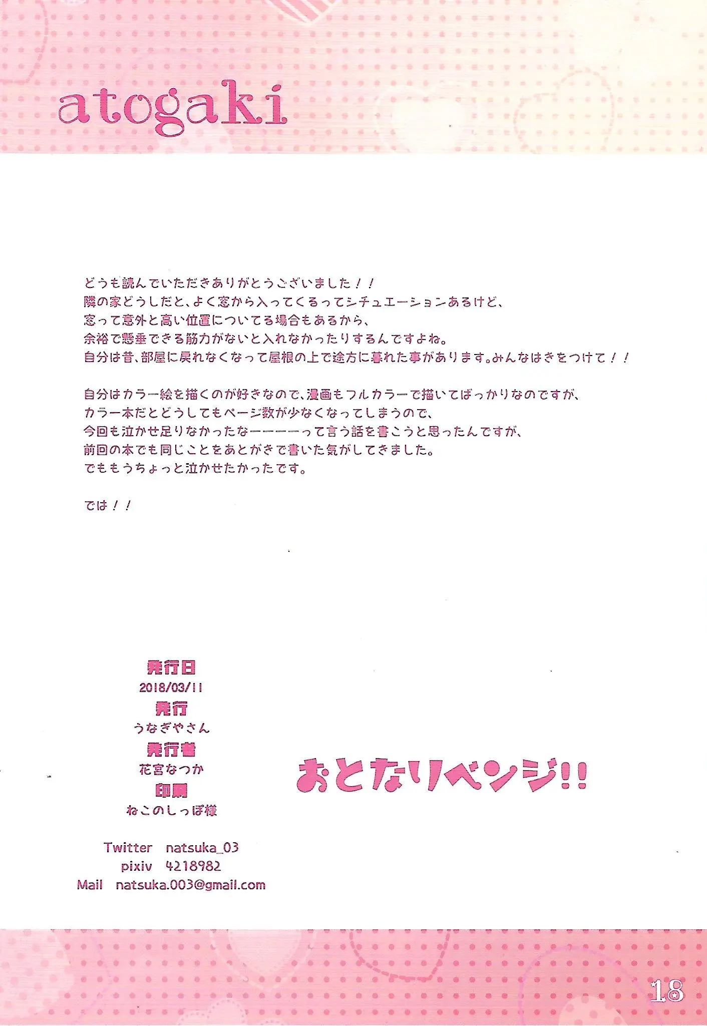 웹툰 이미지 15