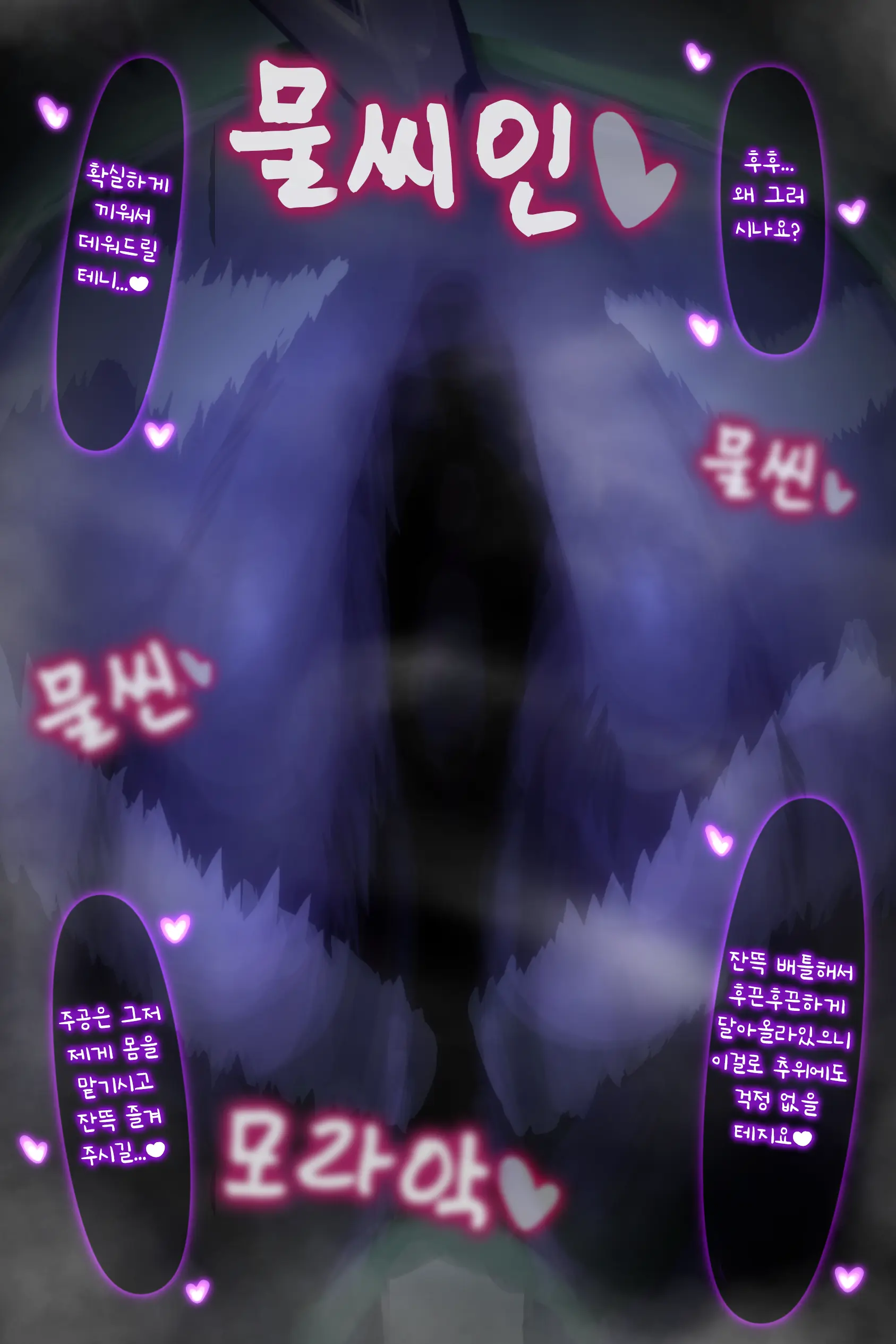 웹툰 이미지 263