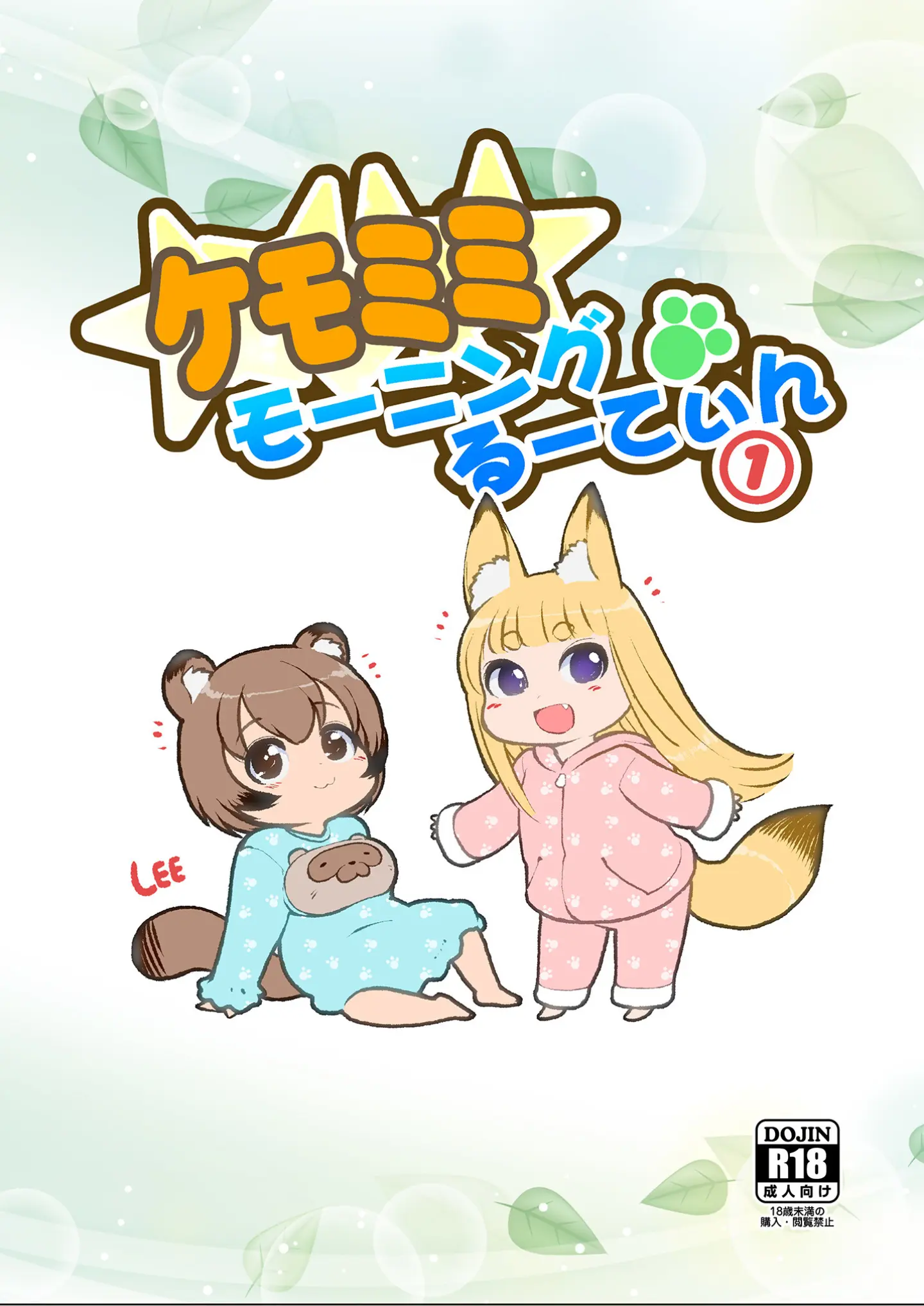 웹툰 이미지 17
