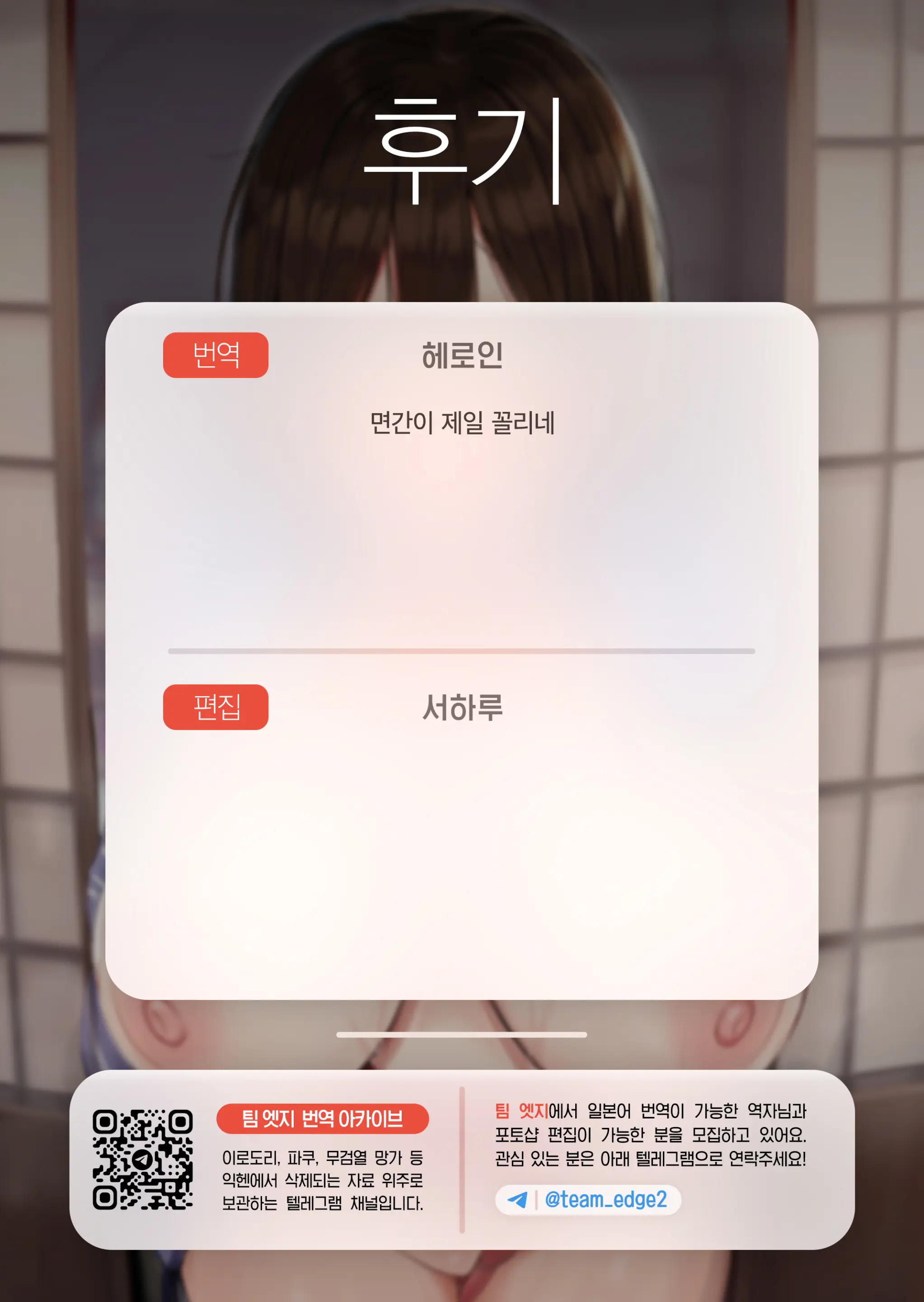 웹툰 이미지 61
