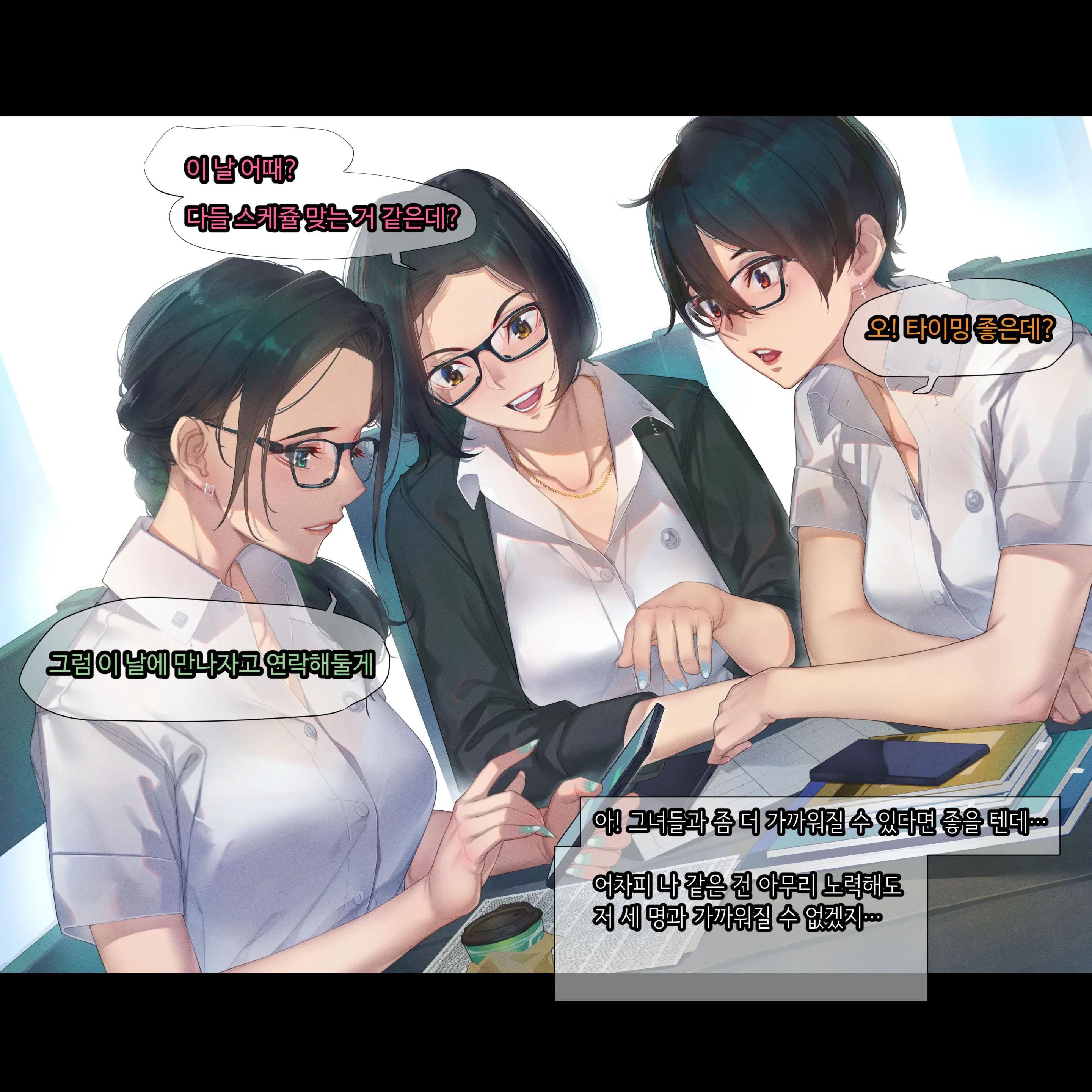 웹툰 이미지 10