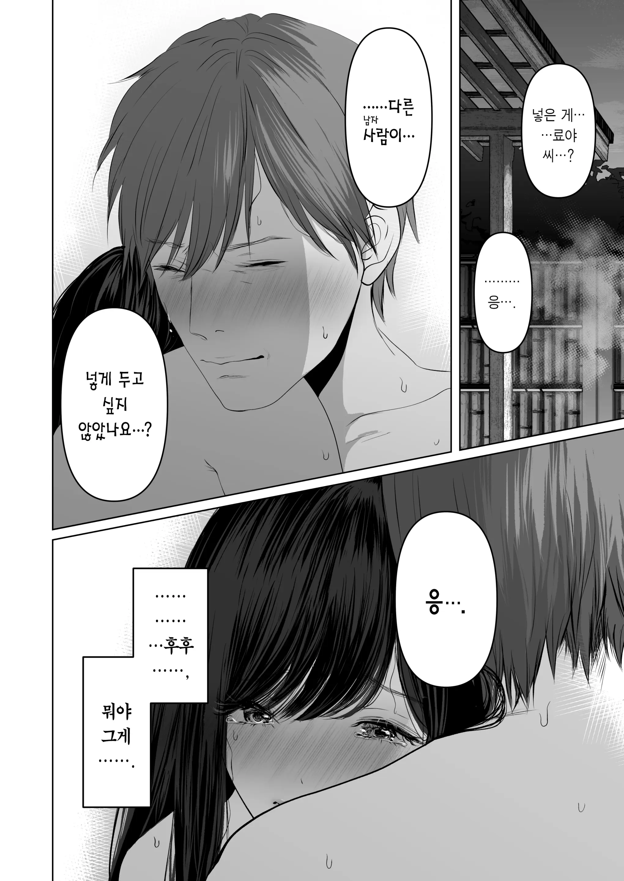 웹툰 이미지 184