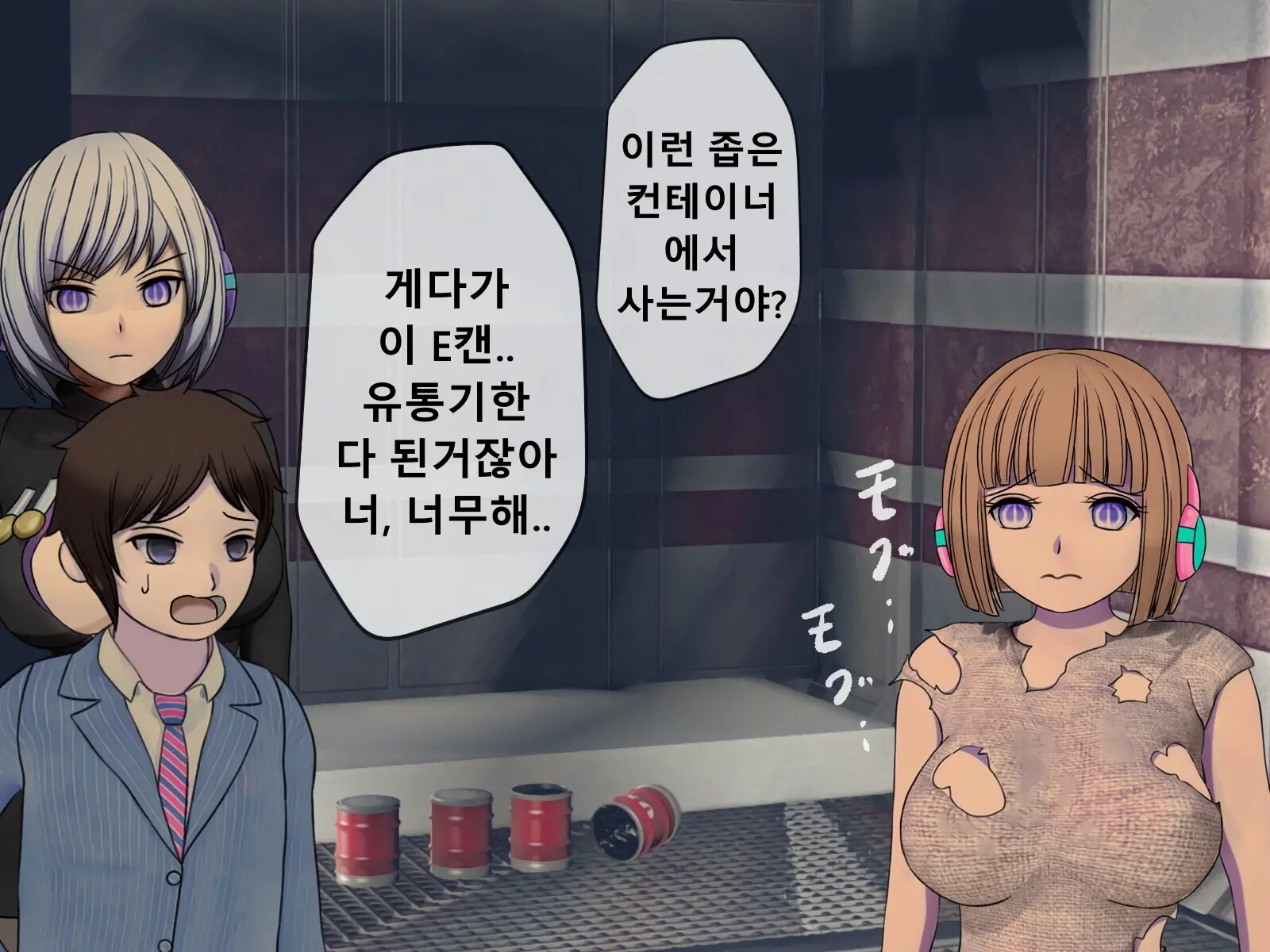 웹툰 이미지 191