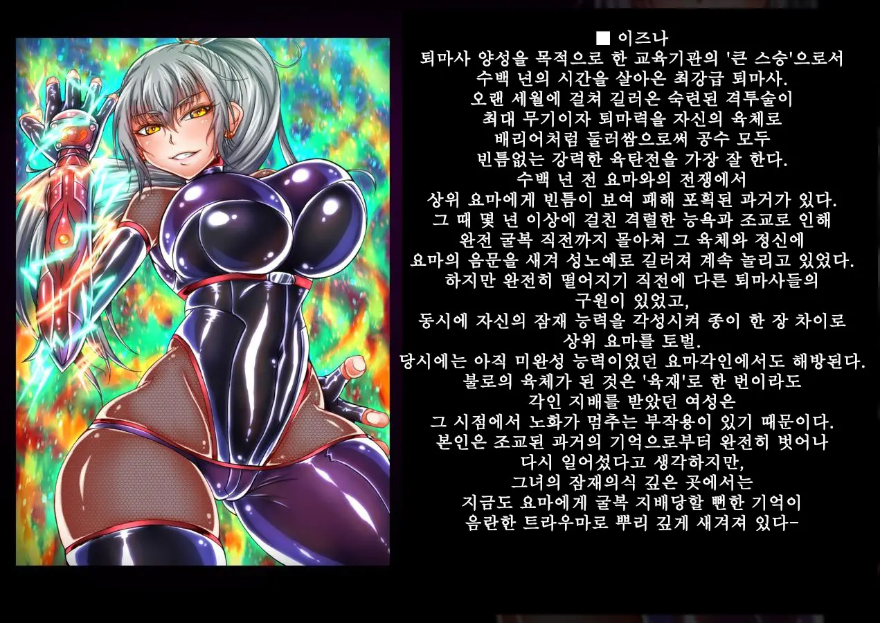 웹툰 이미지 192
