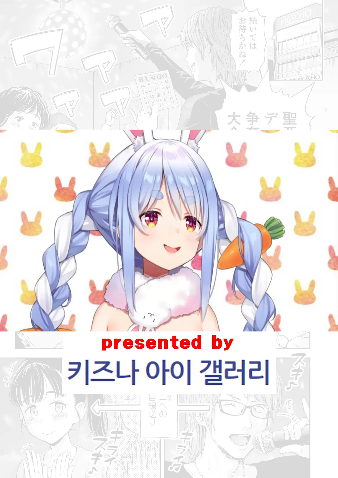 웹툰 이미지 0