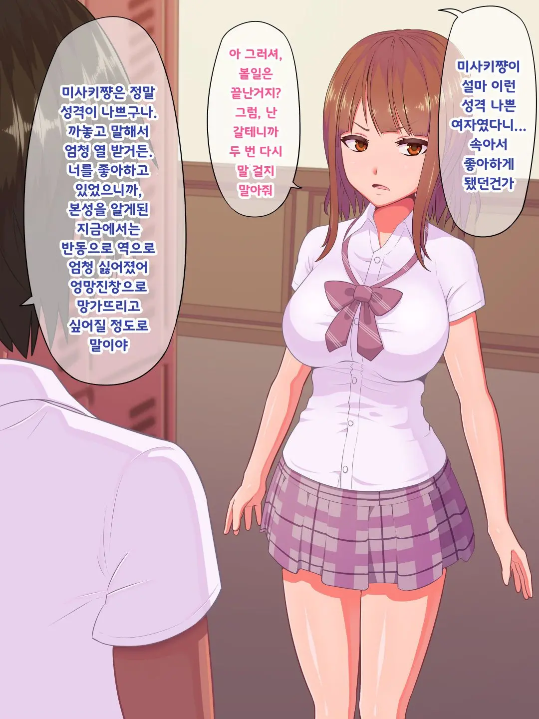 웹툰 이미지 47