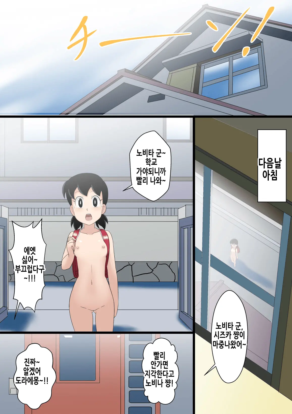 웹툰 이미지 25