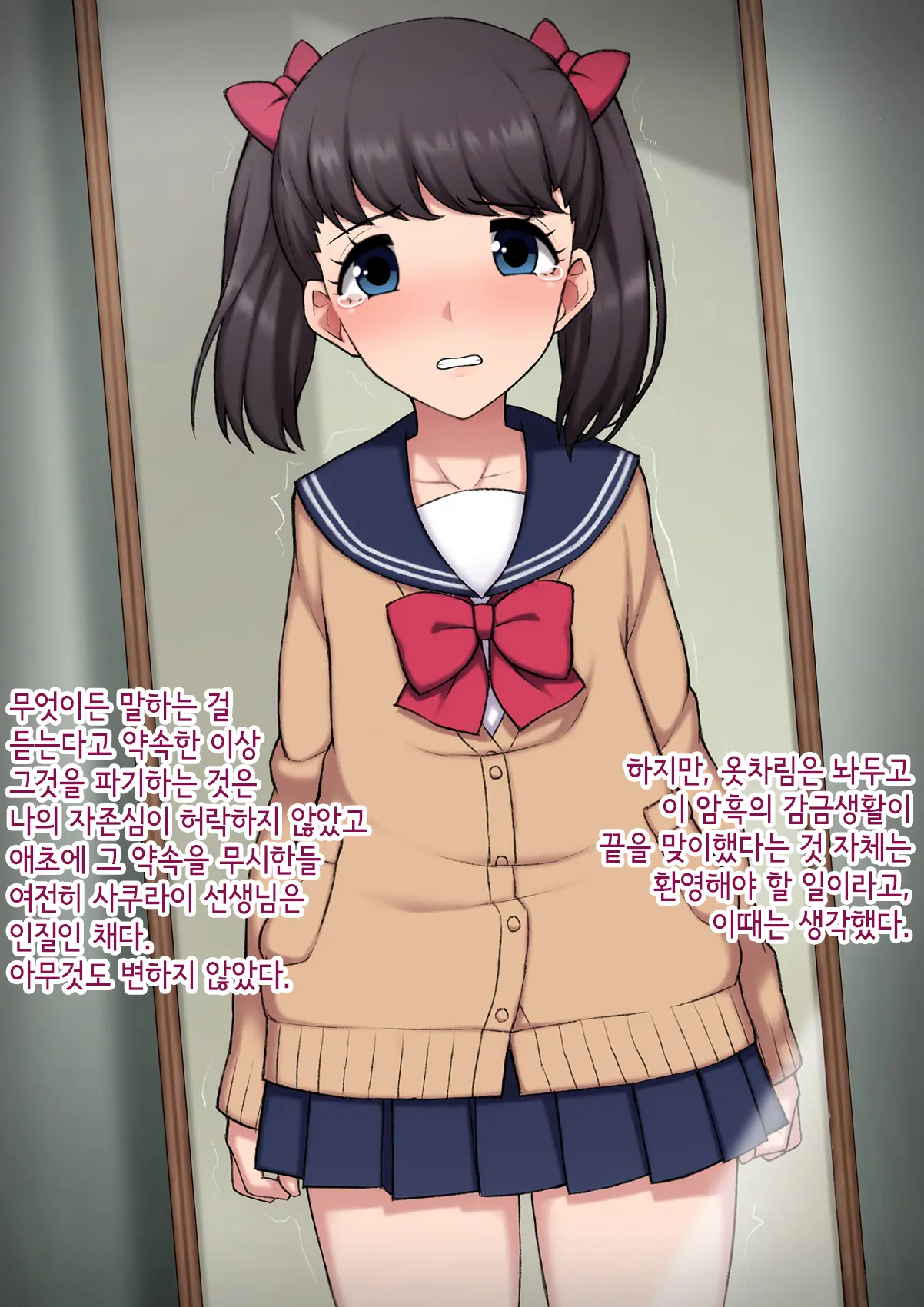 웹툰 이미지 168