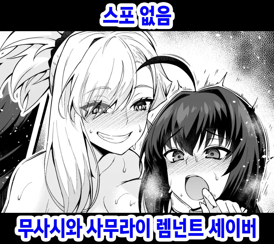 웹툰 이미지 0