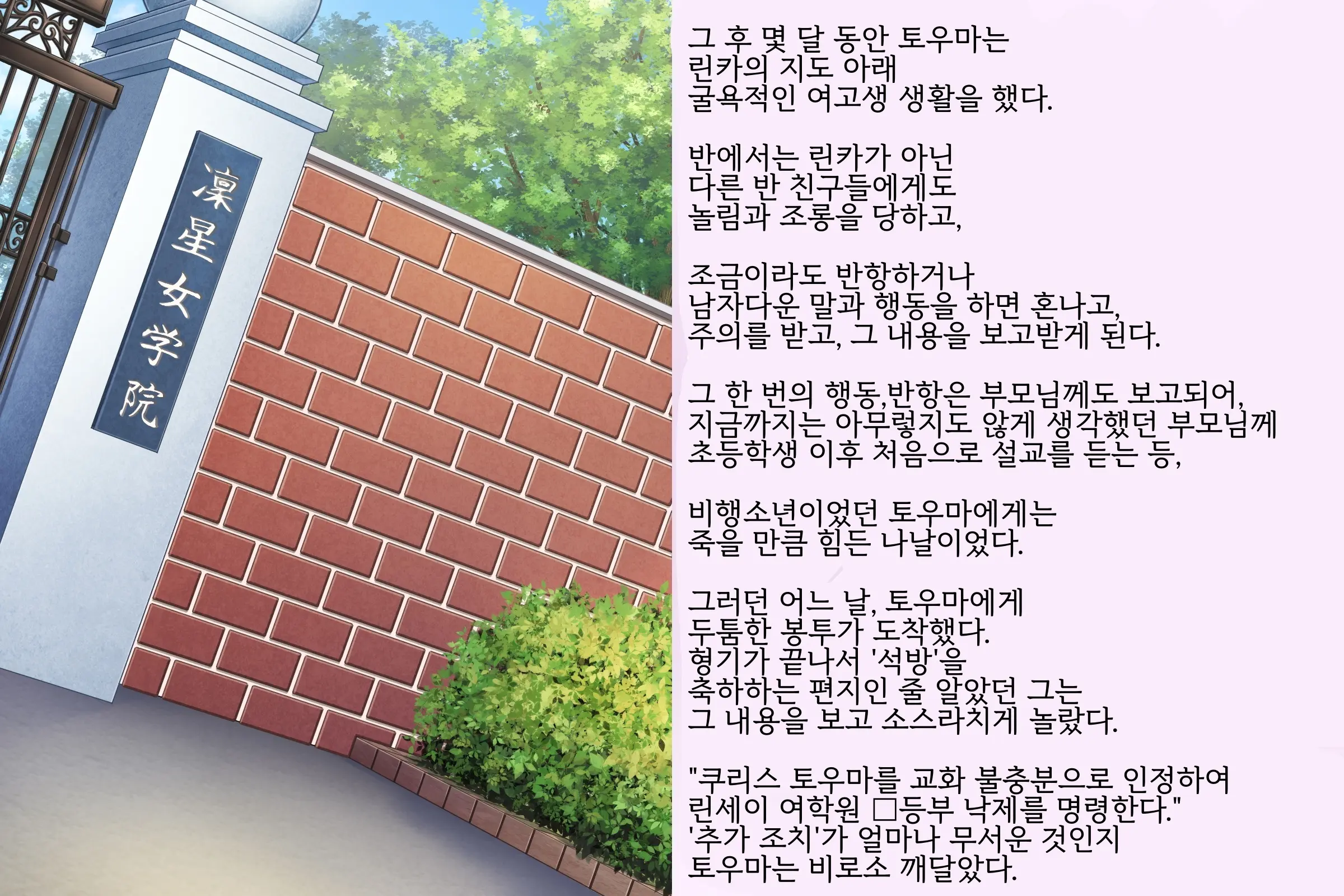웹툰 이미지 12