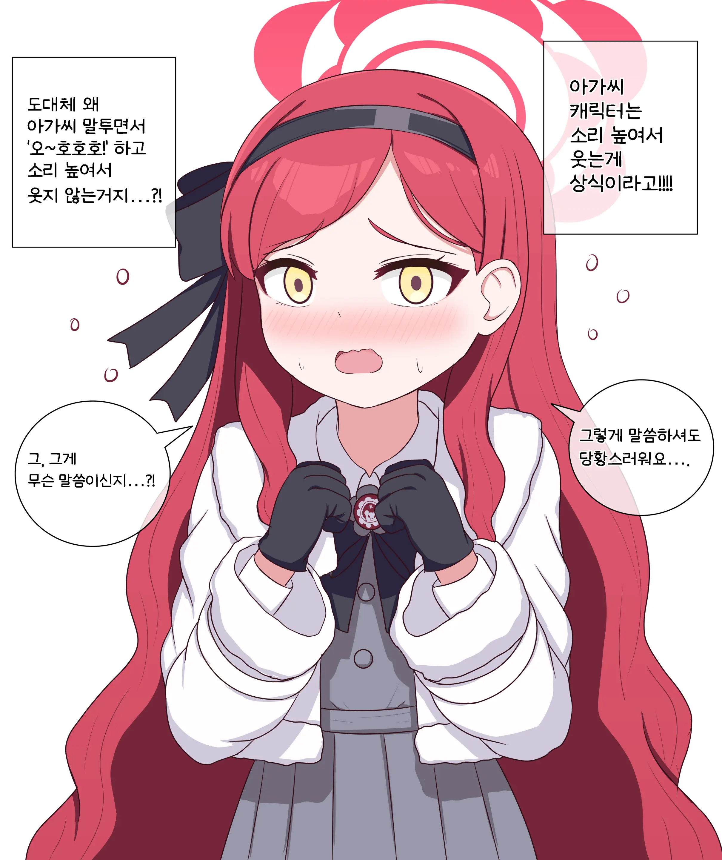 웹툰 이미지 128