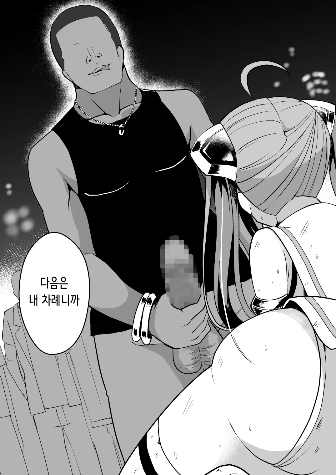 웹툰 이미지 33