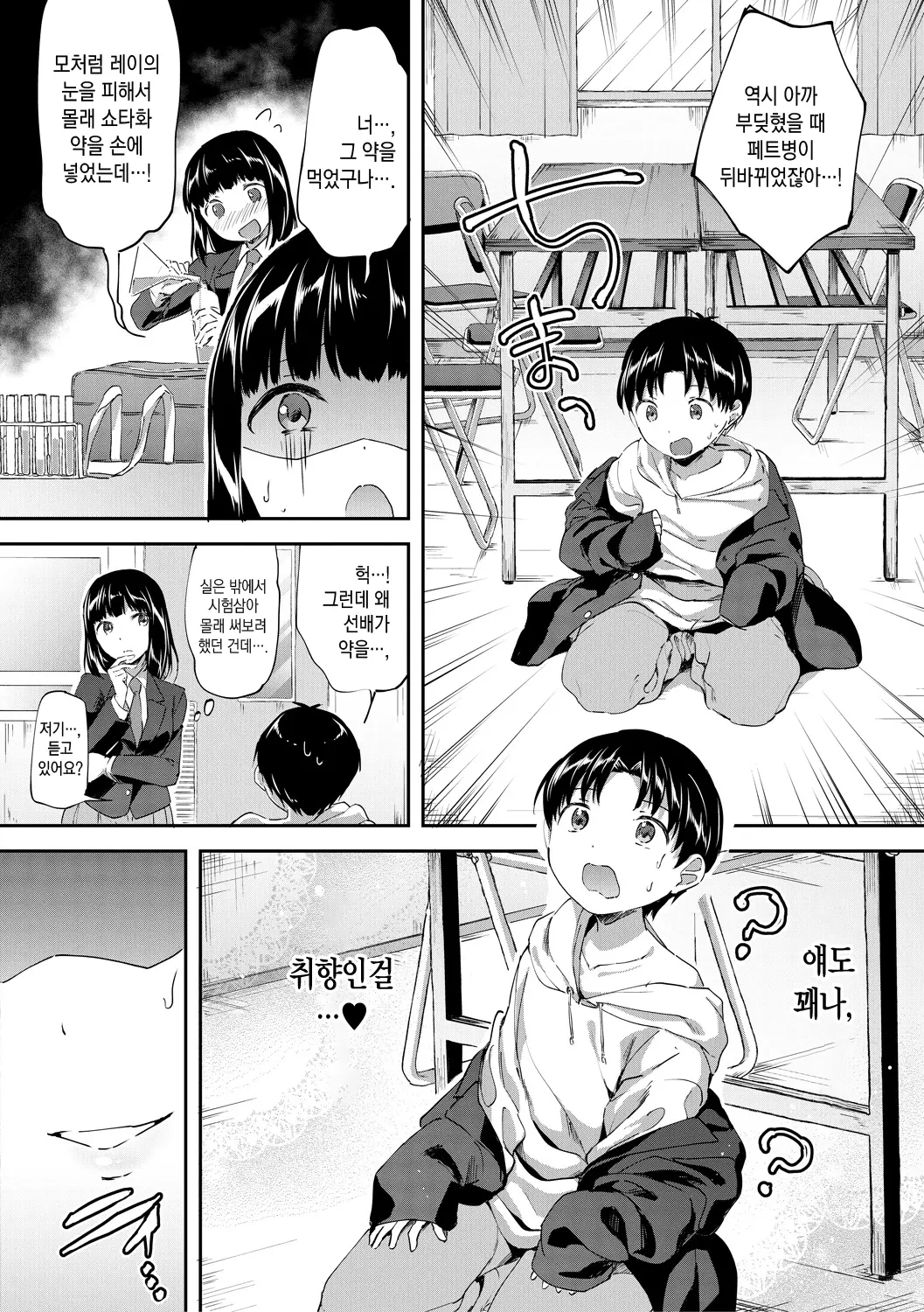웹툰 이미지 166