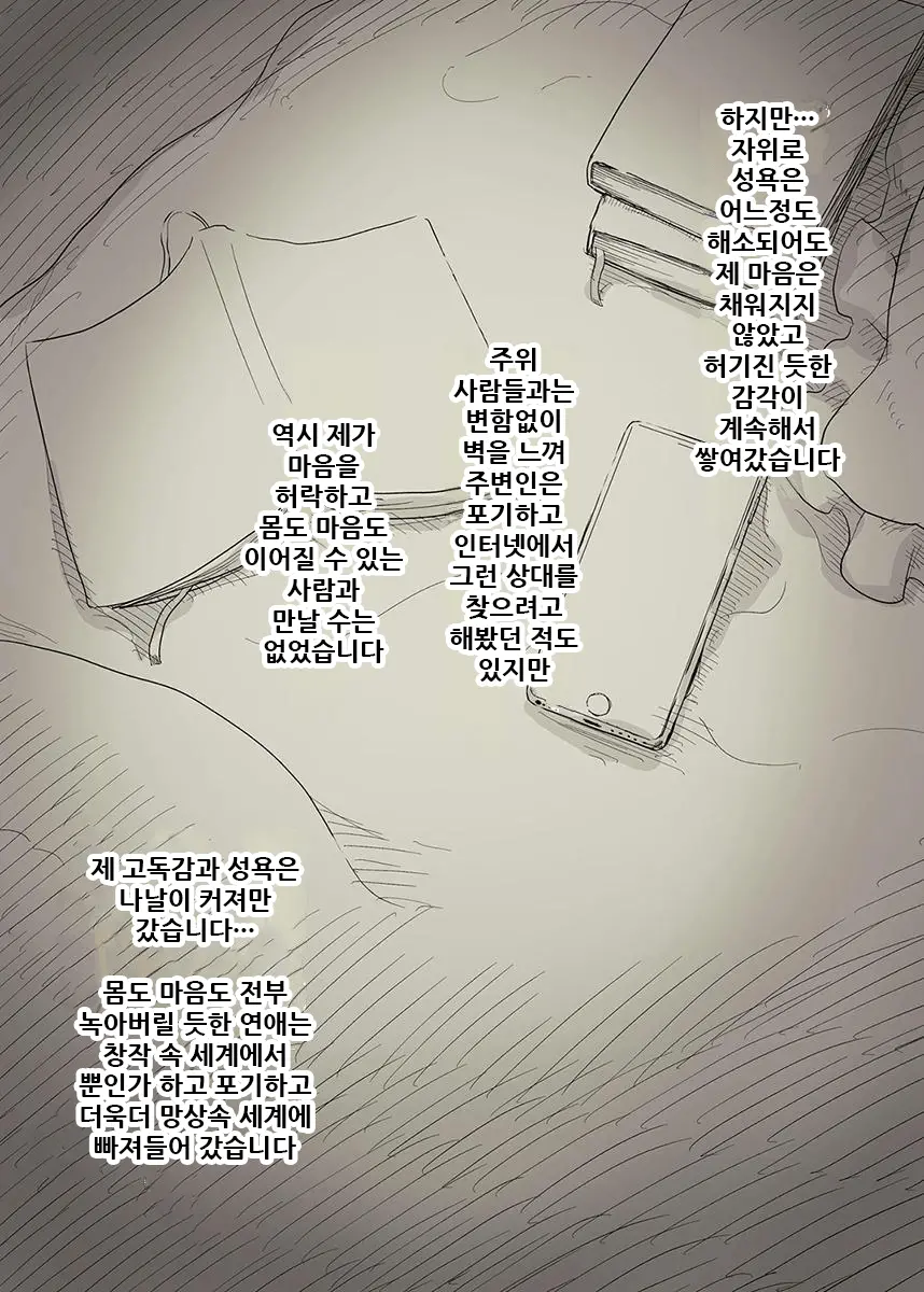 웹툰 이미지 11