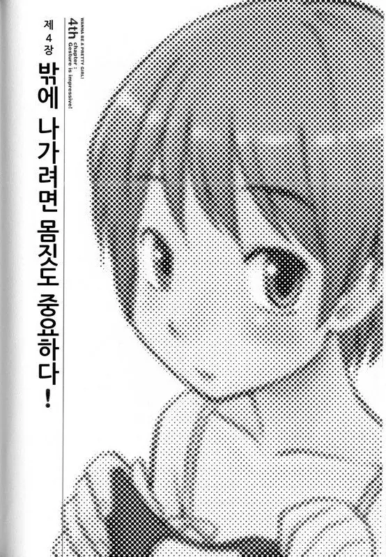 웹툰 이미지 80