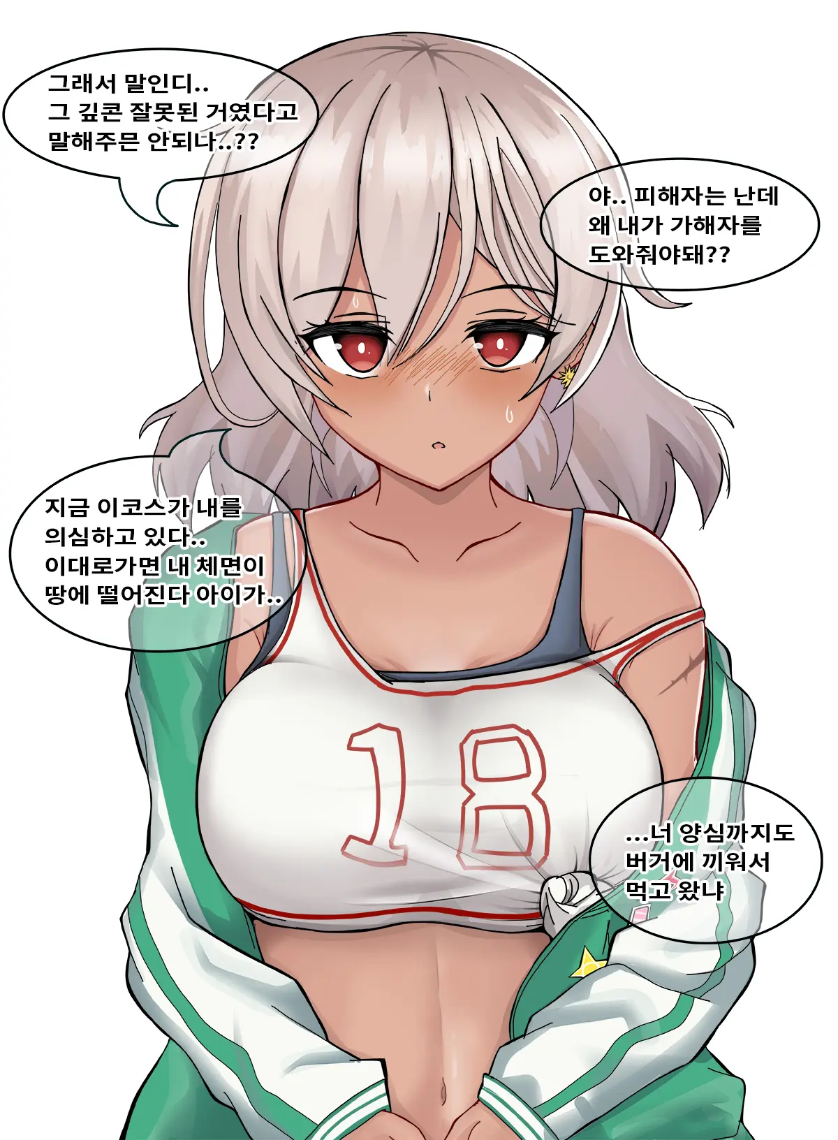 웹툰 이미지 294