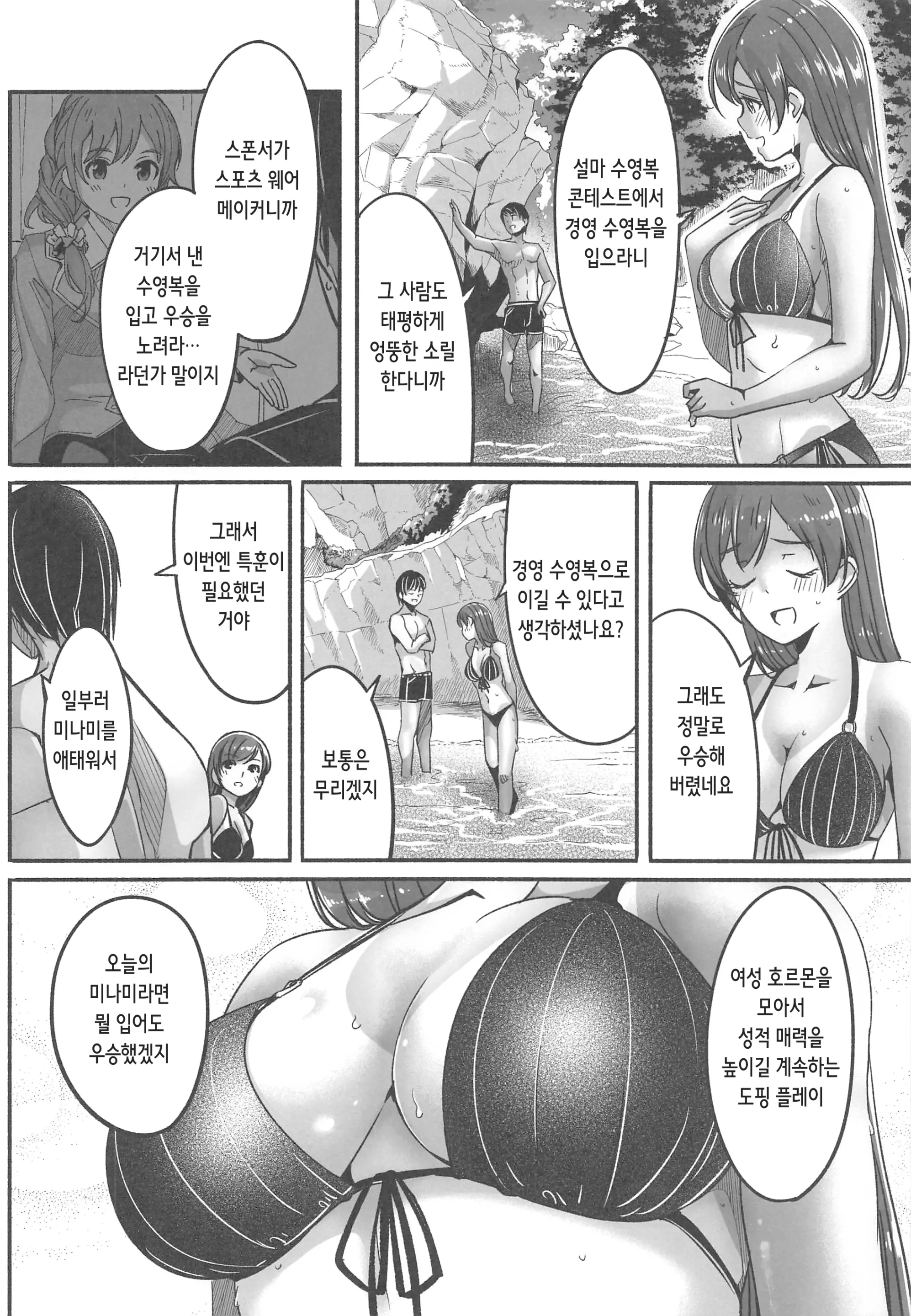 웹툰 이미지 27