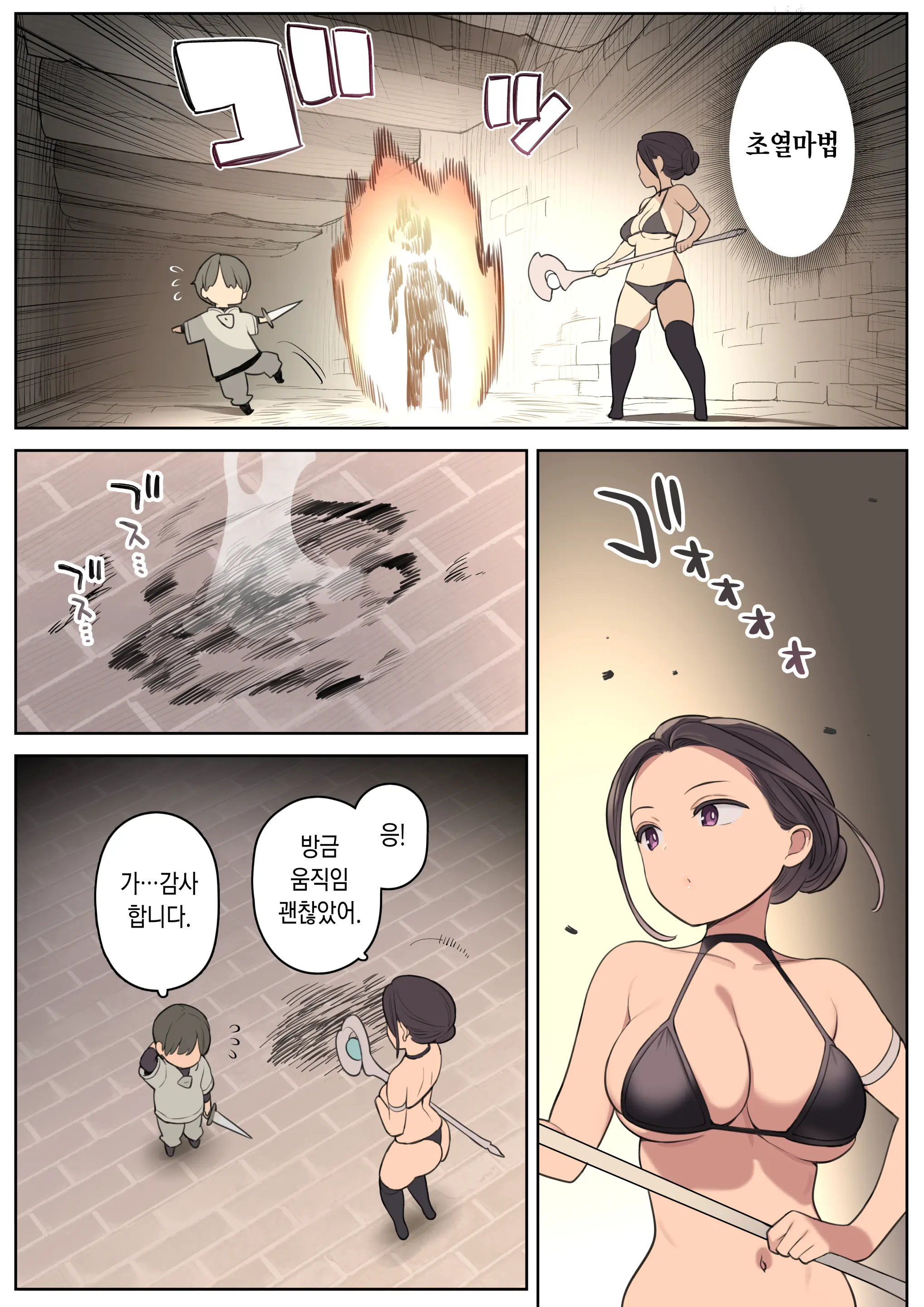웹툰 이미지 3
