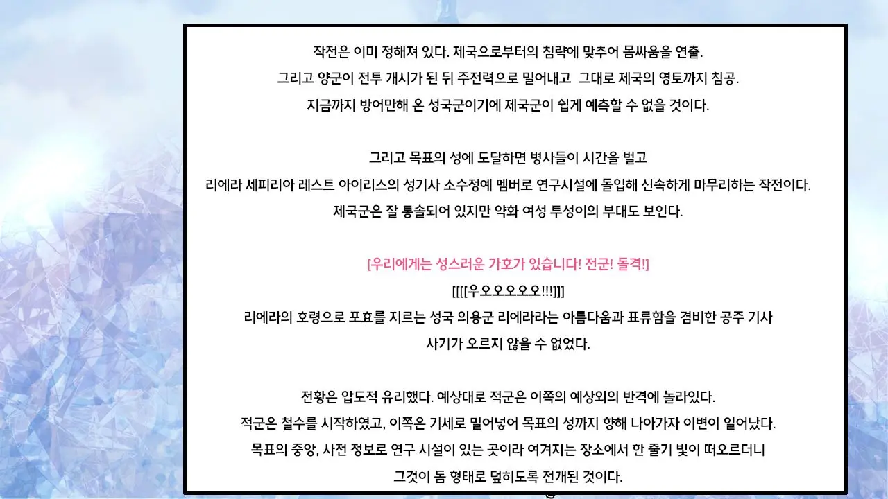 웹툰 이미지 86