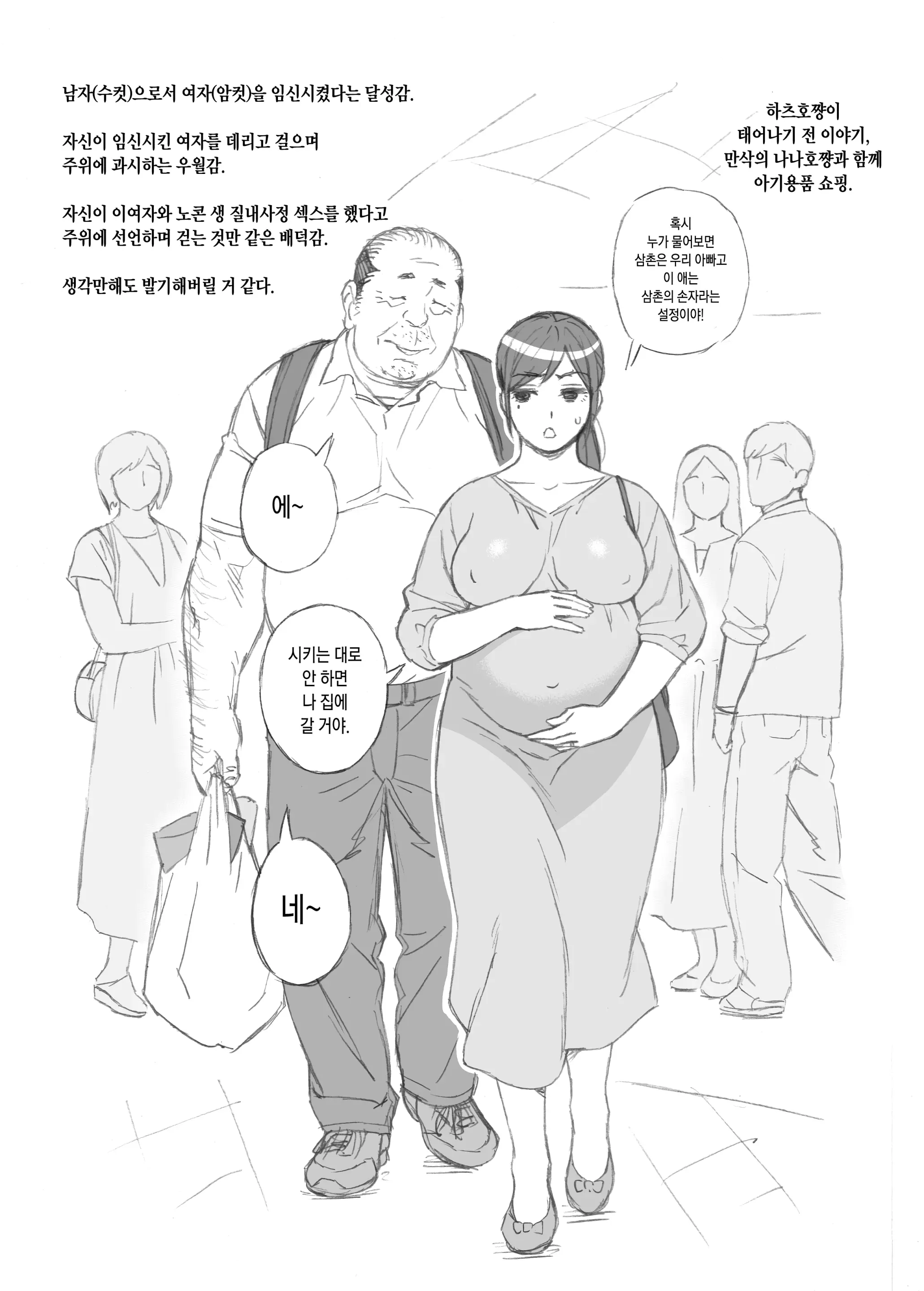 웹툰 이미지 35