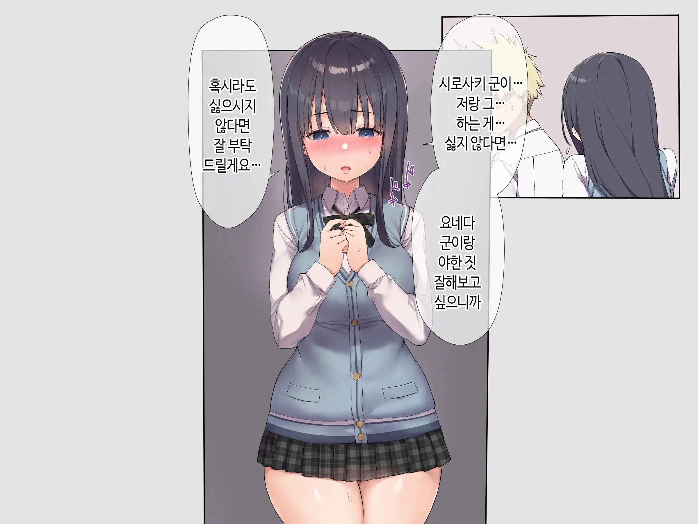 웹툰 이미지 35