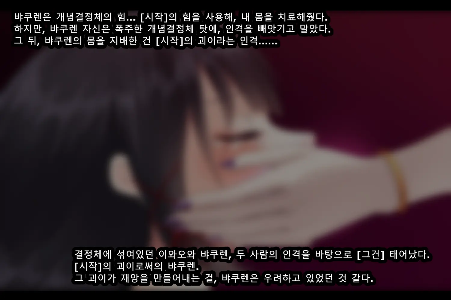 웹툰 이미지 7