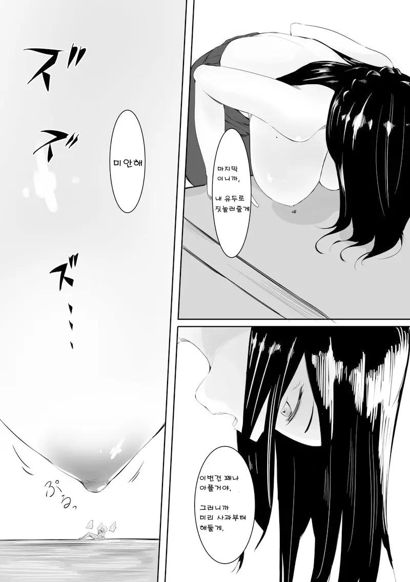 웹툰 이미지 22