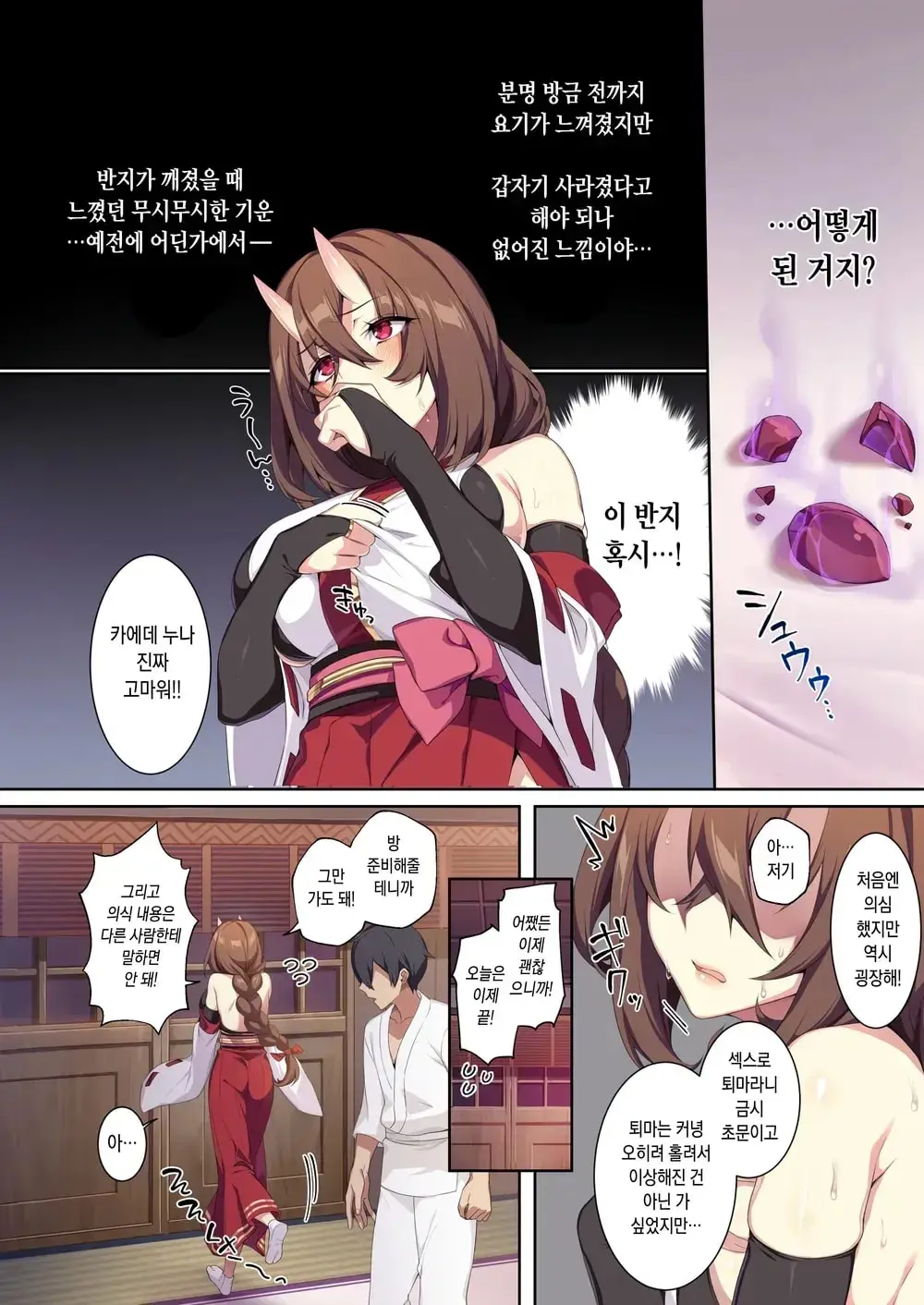 웹툰 이미지 50