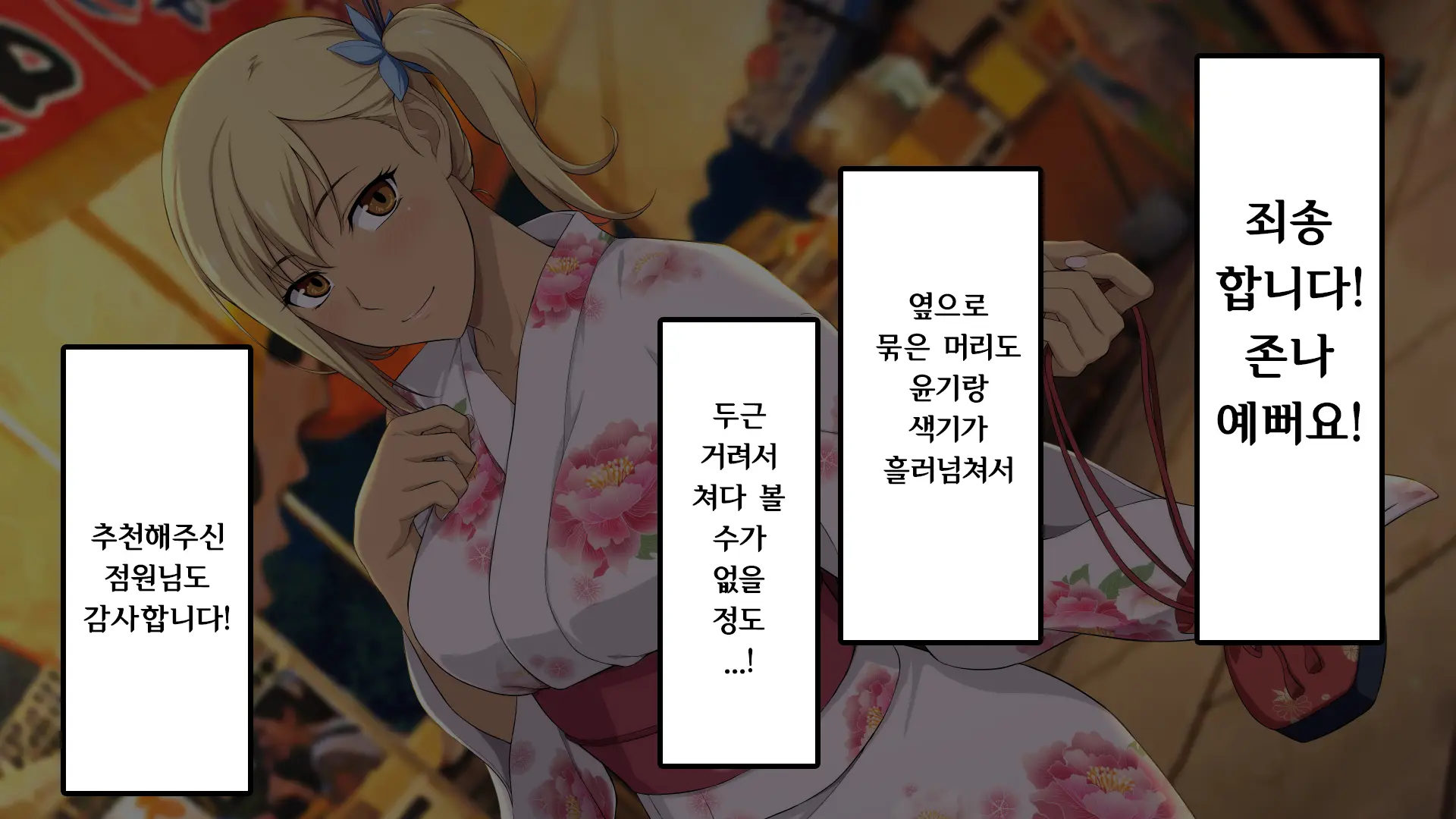 웹툰 이미지 45