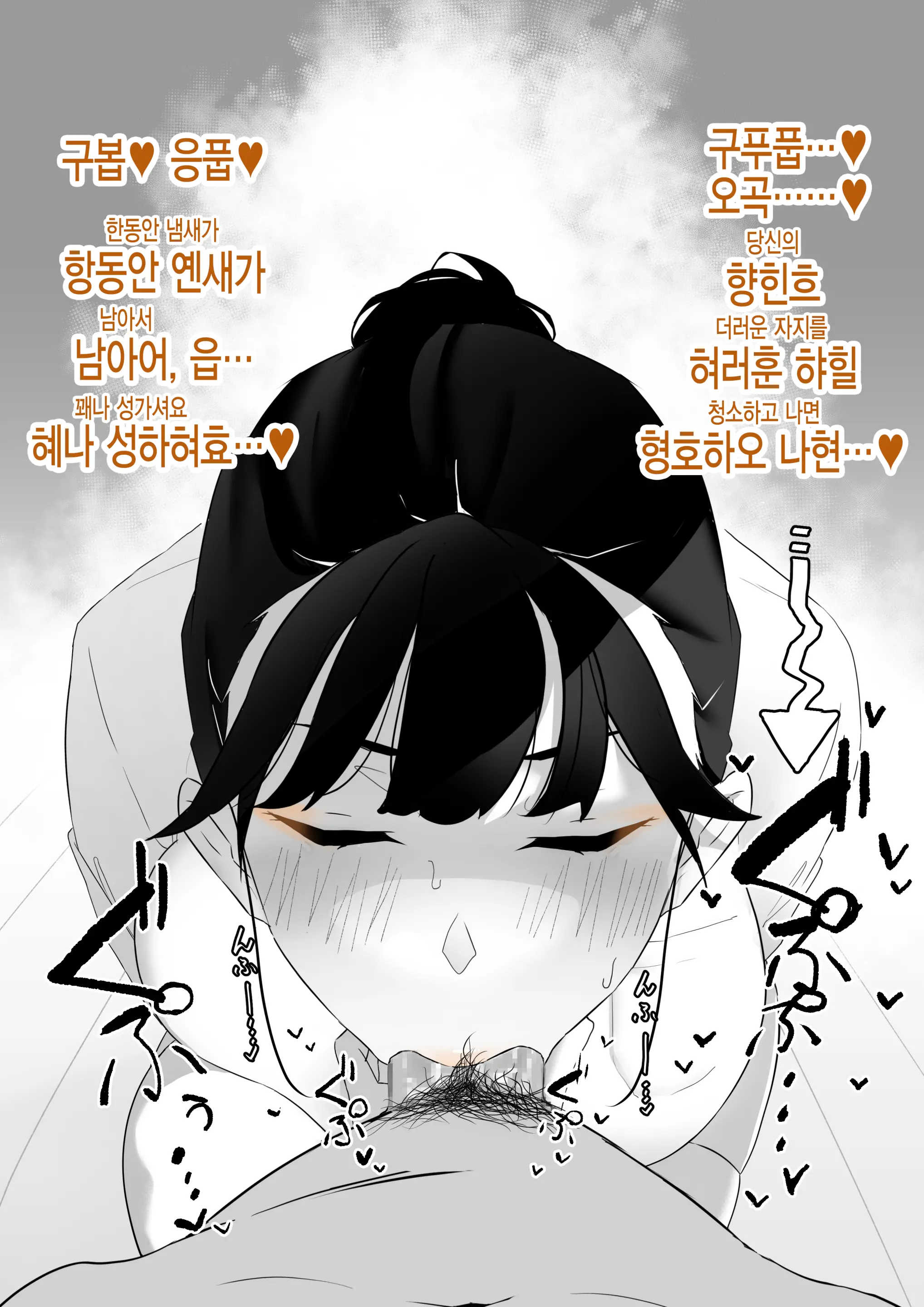웹툰 이미지 41