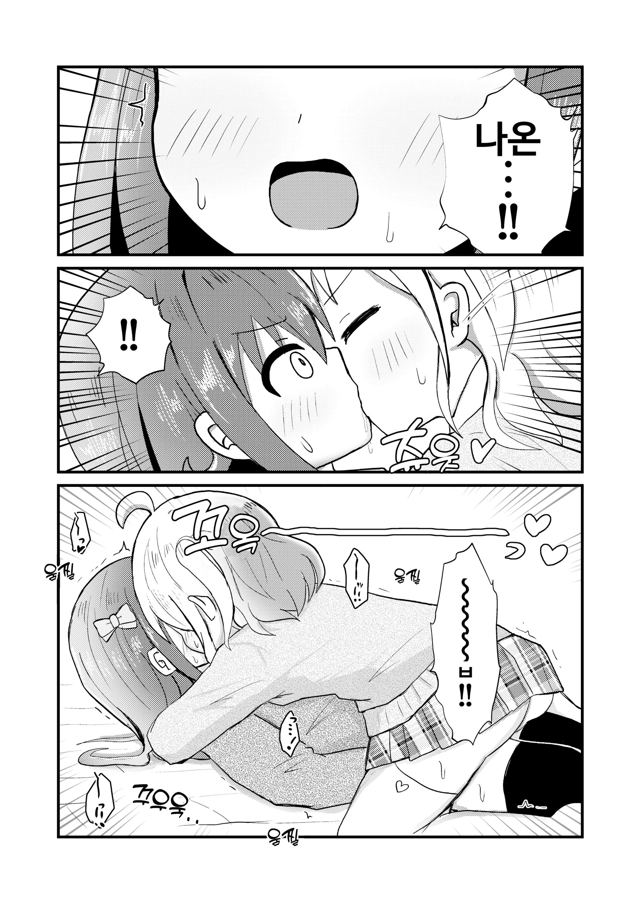 웹툰 이미지 22