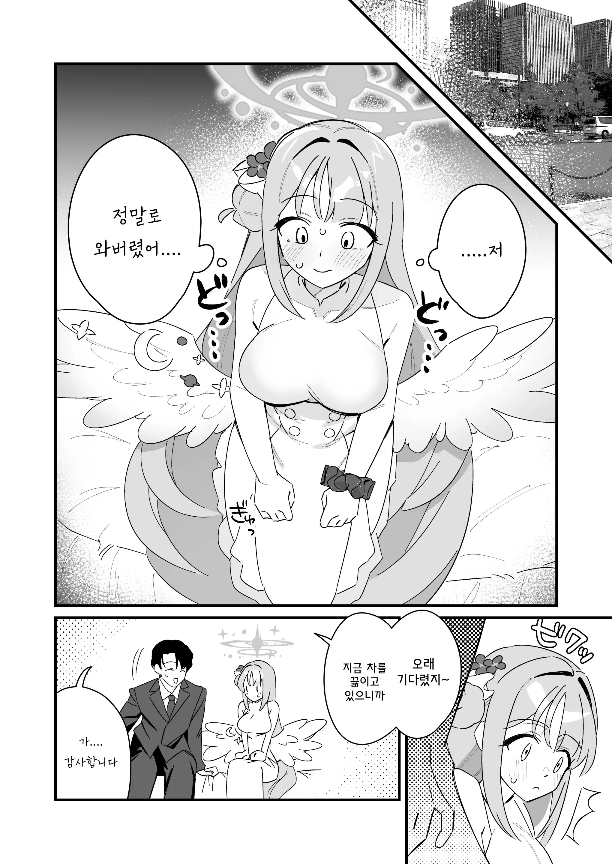 웹툰 이미지 27
