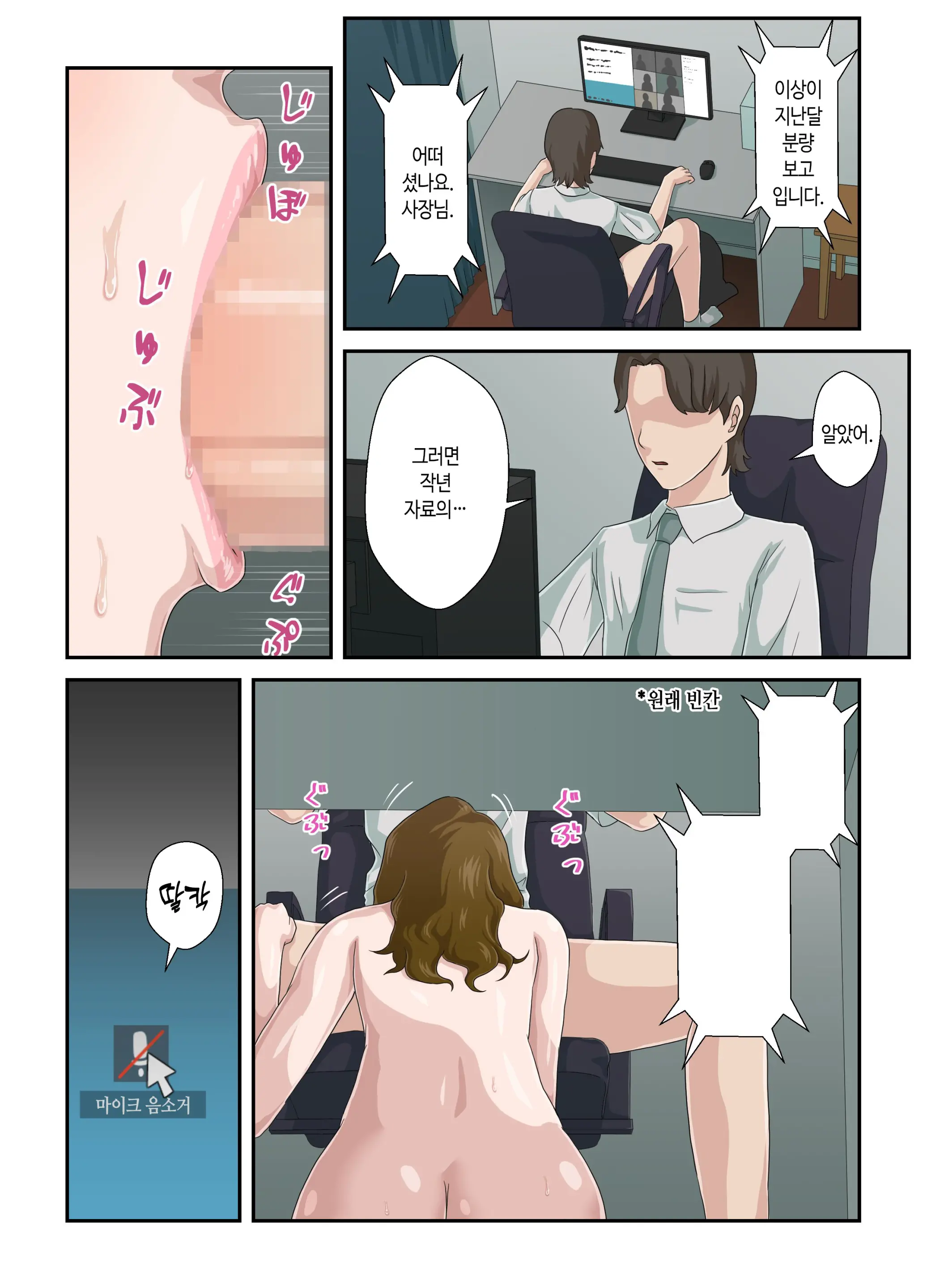 웹툰 이미지 26