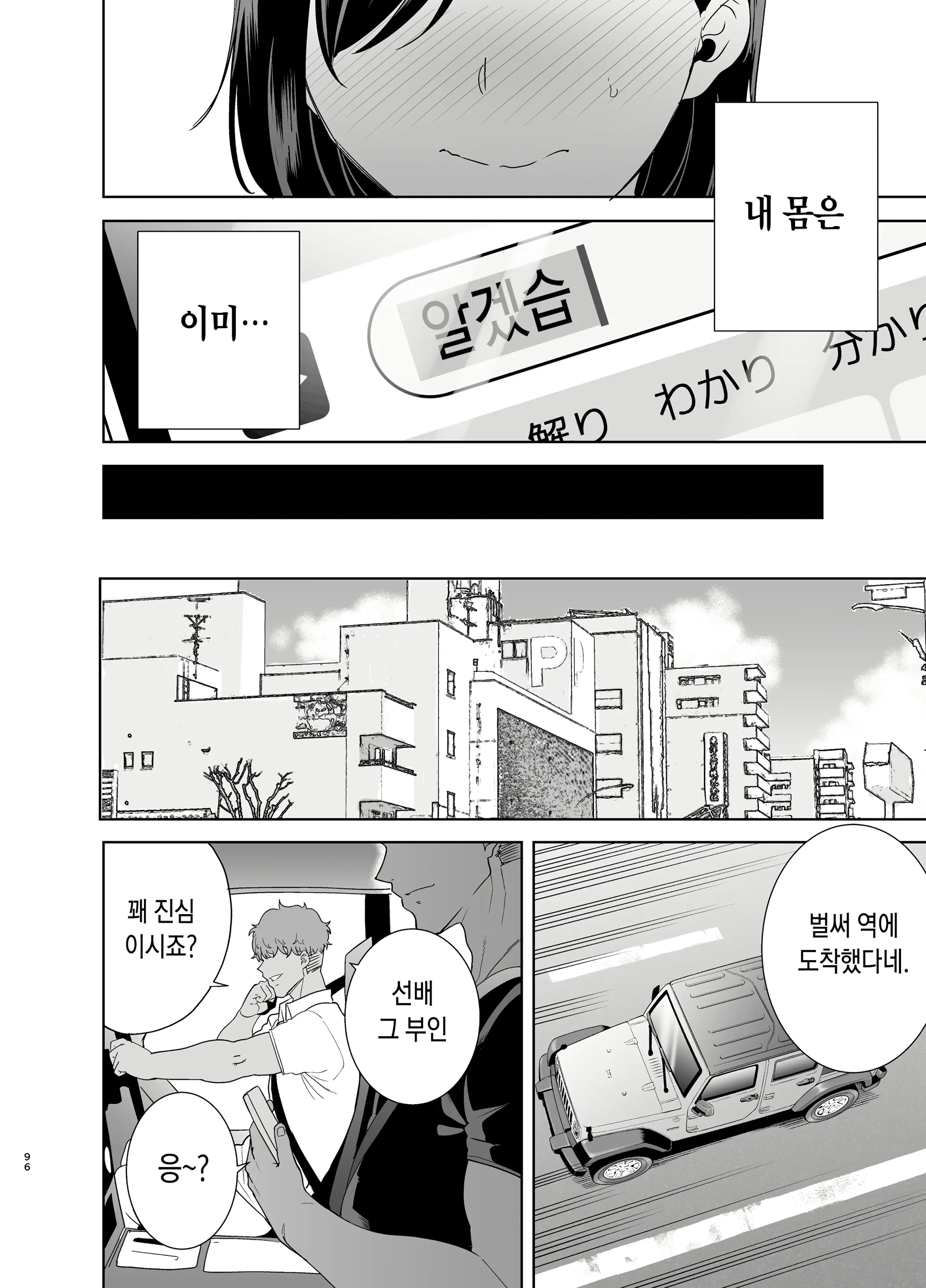 웹툰 이미지 94
