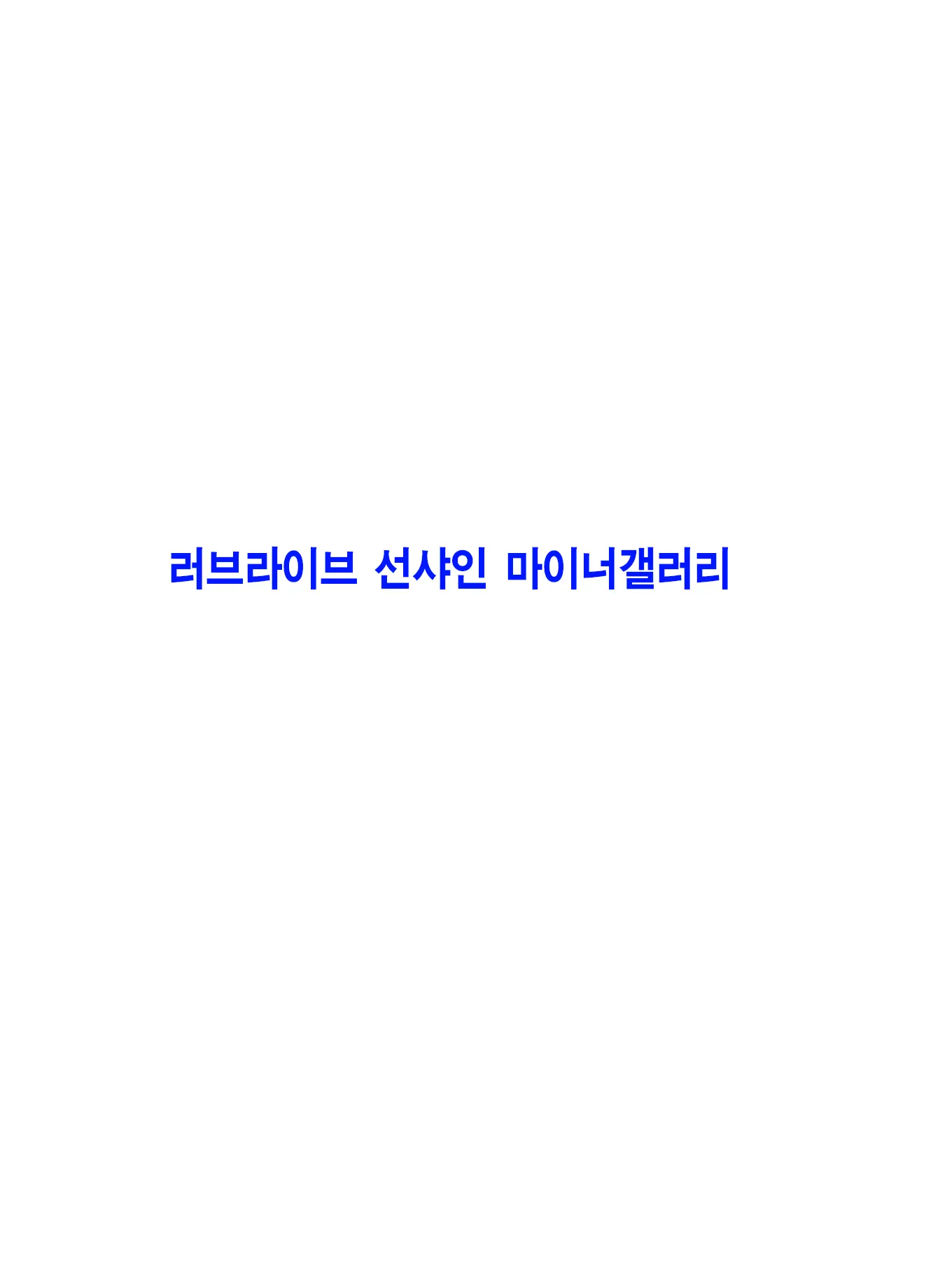 웹툰 이미지 1