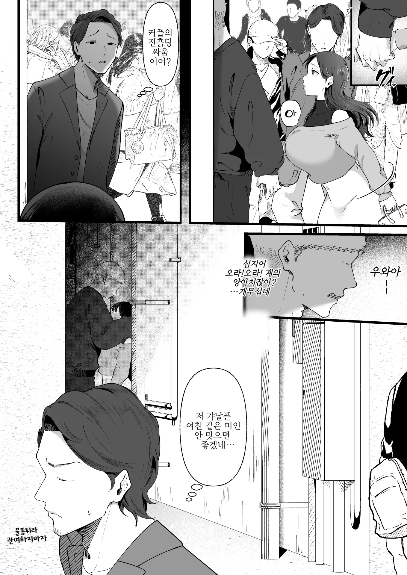 웹툰 이미지 20